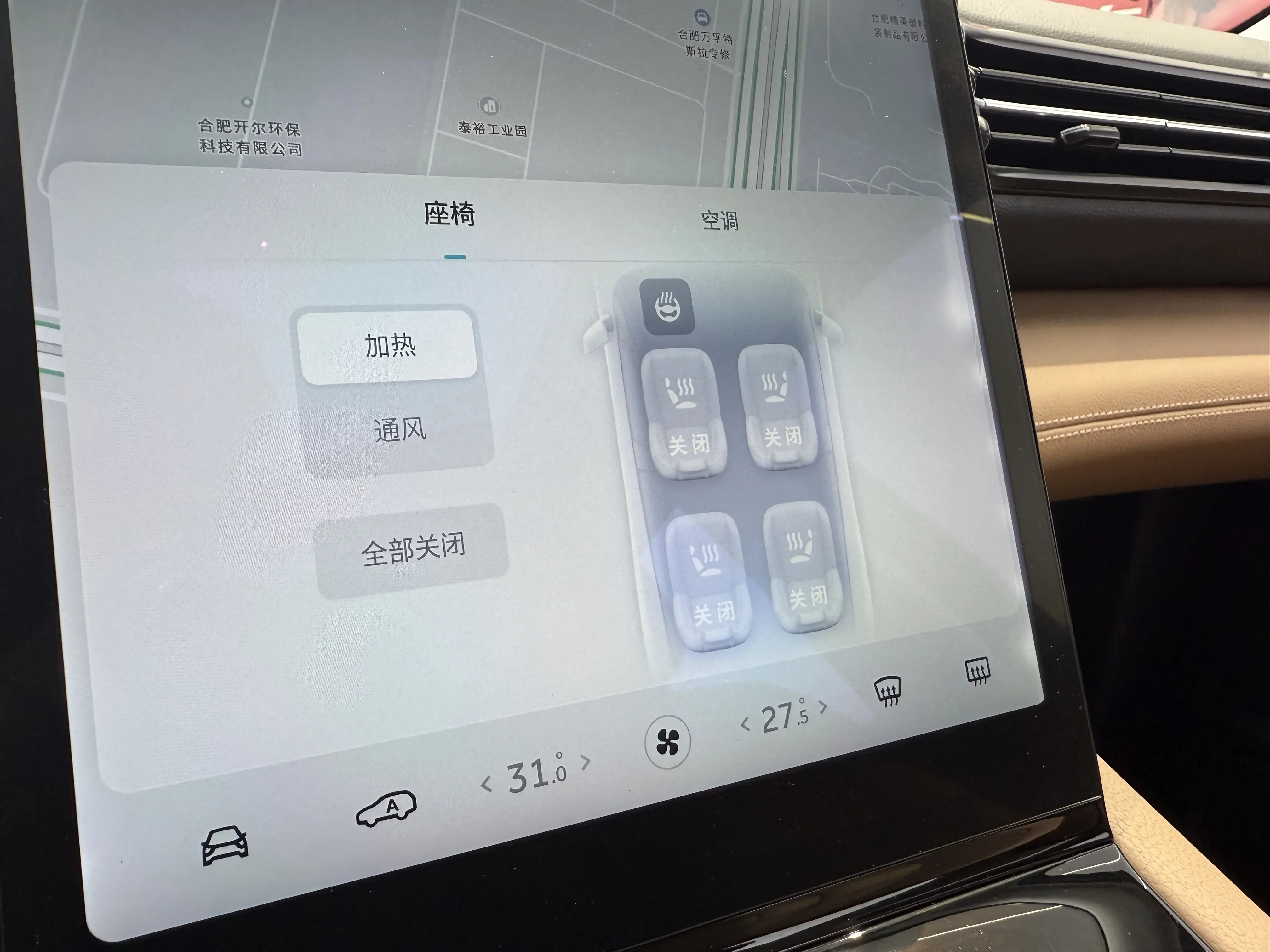 NIO ES8