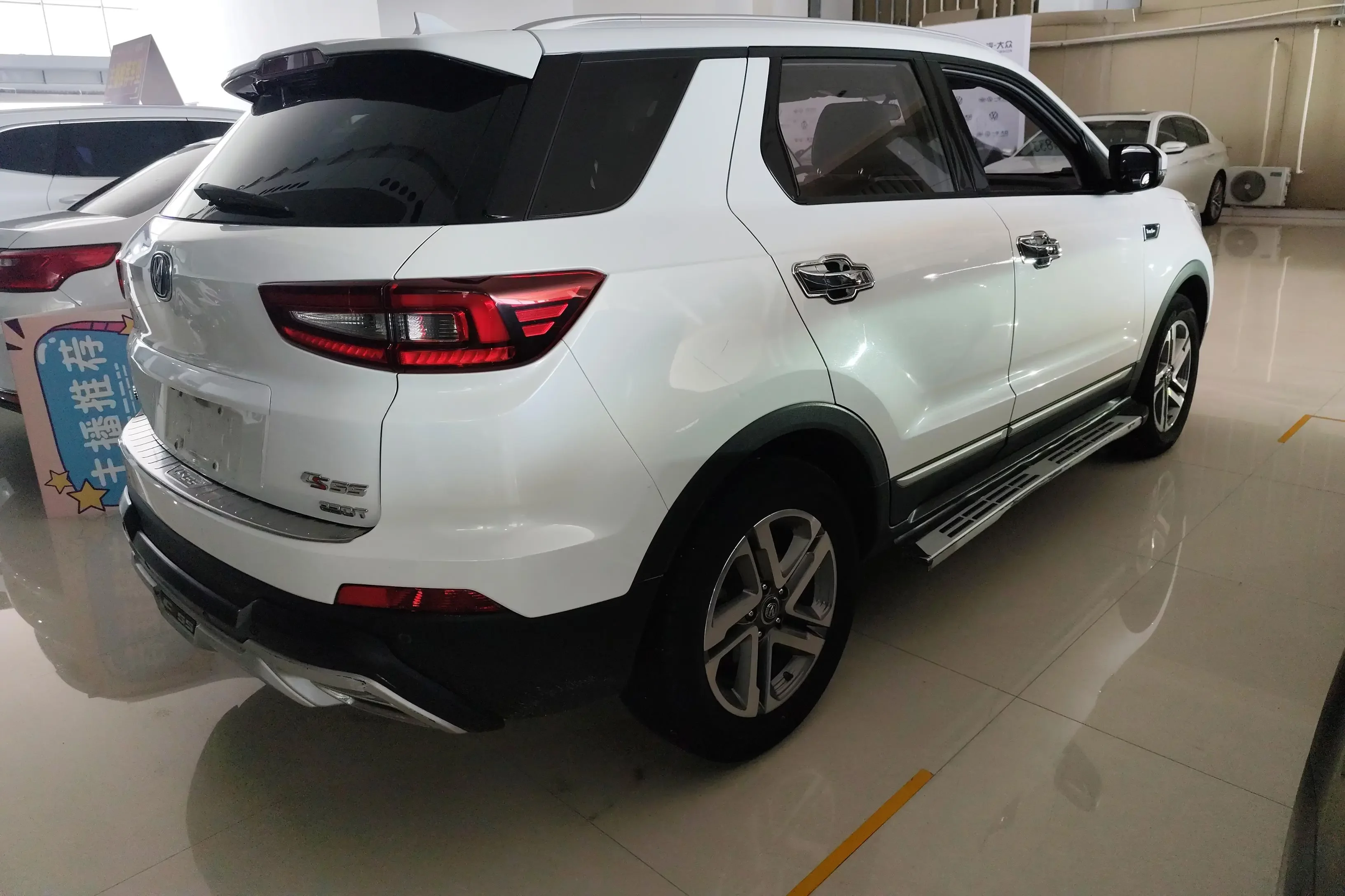 Changan CS55