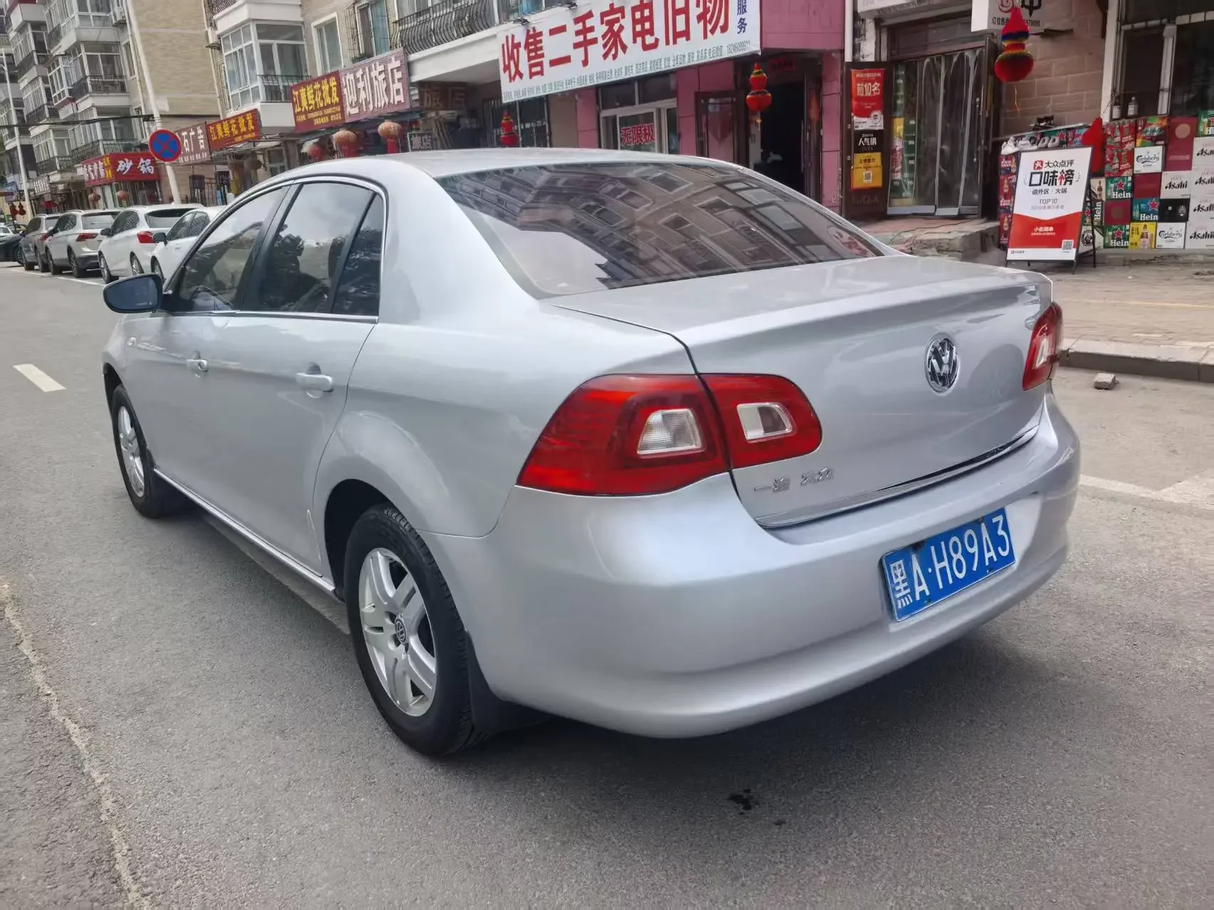 Volkswagen Bora