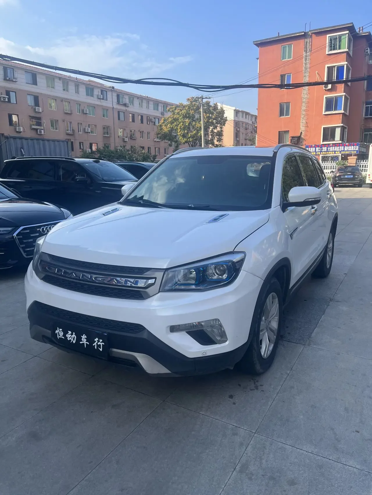 Changan CS75