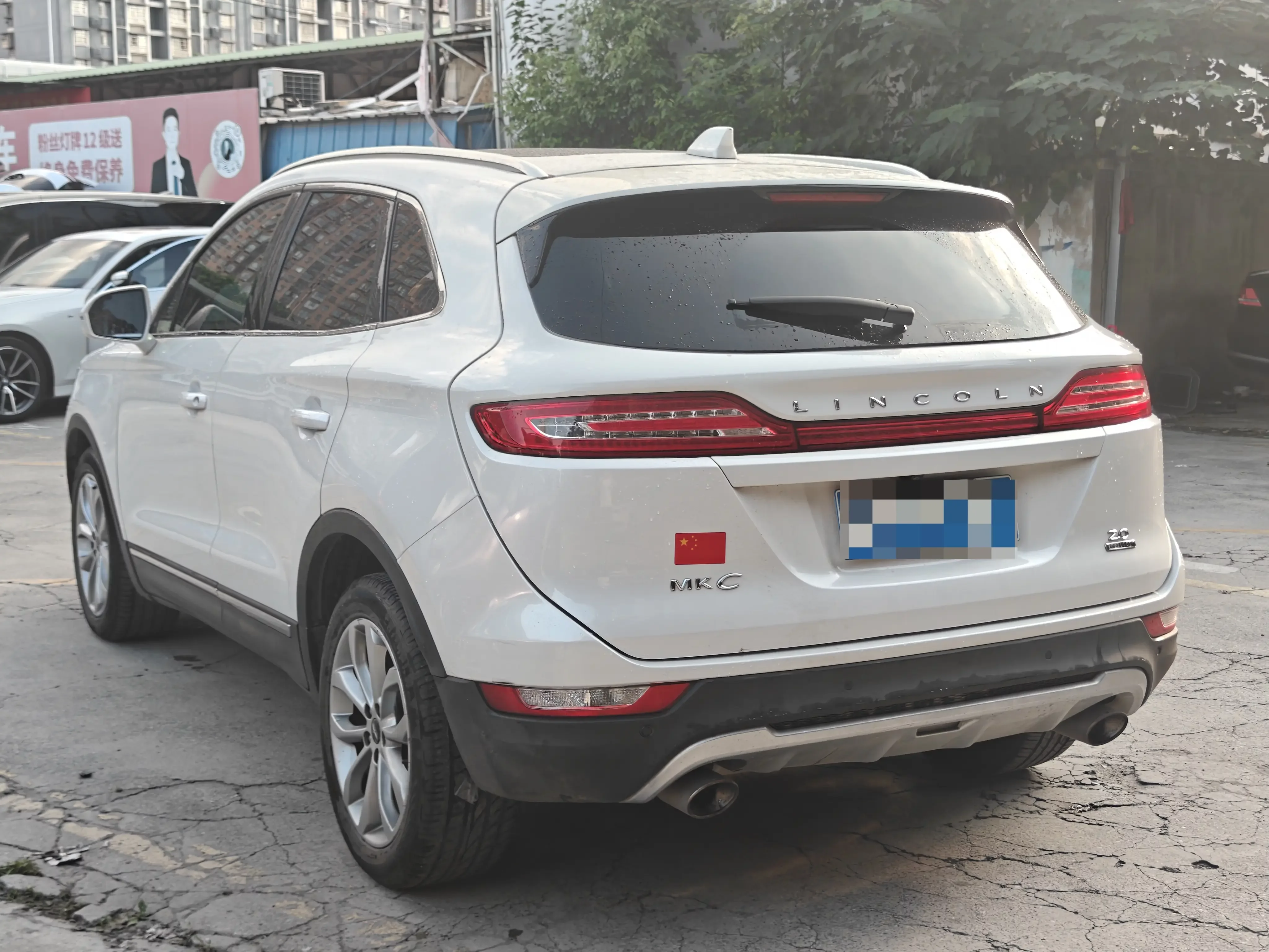 Lincoln MKC