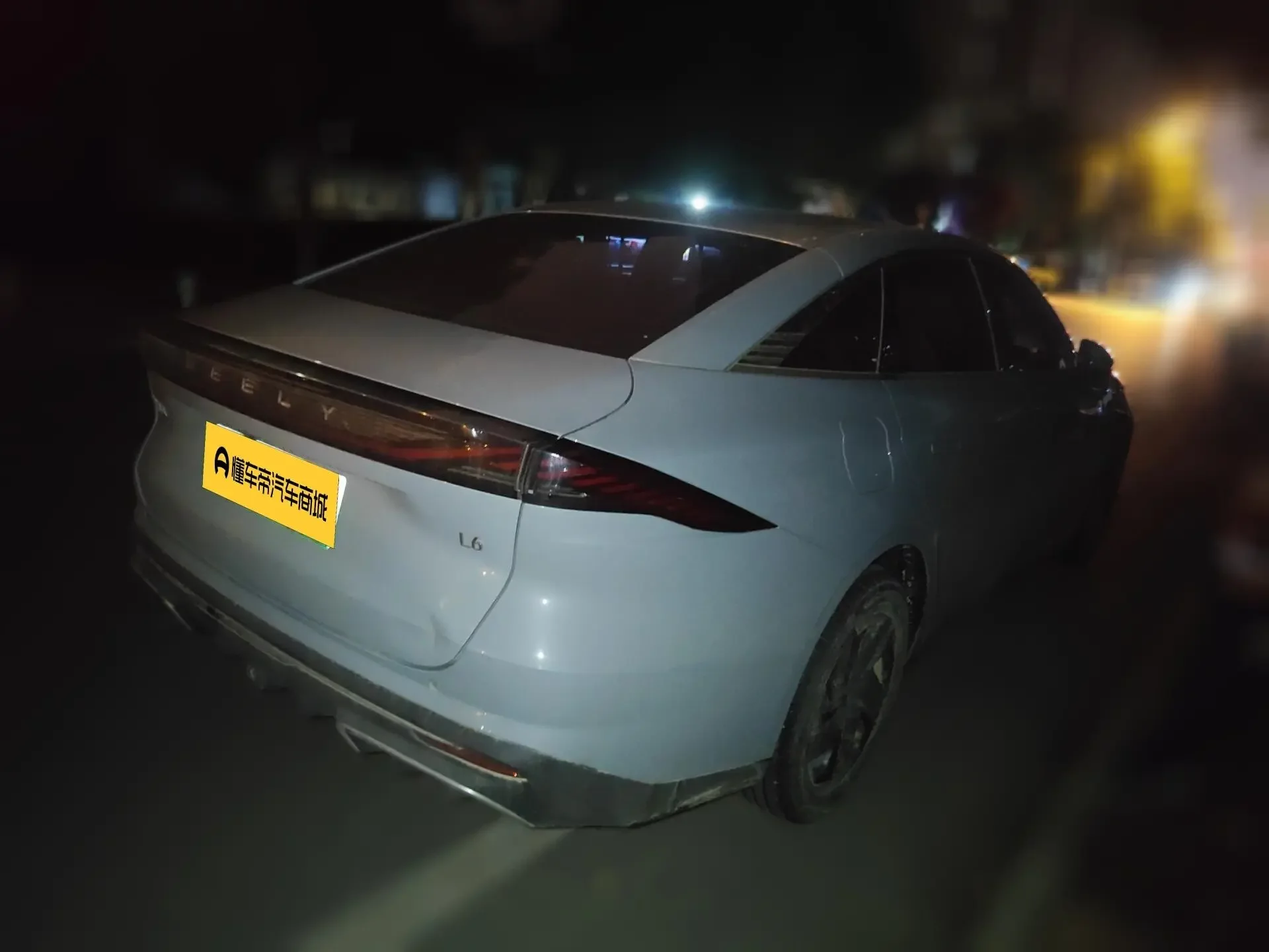 Geely Galaxy L6