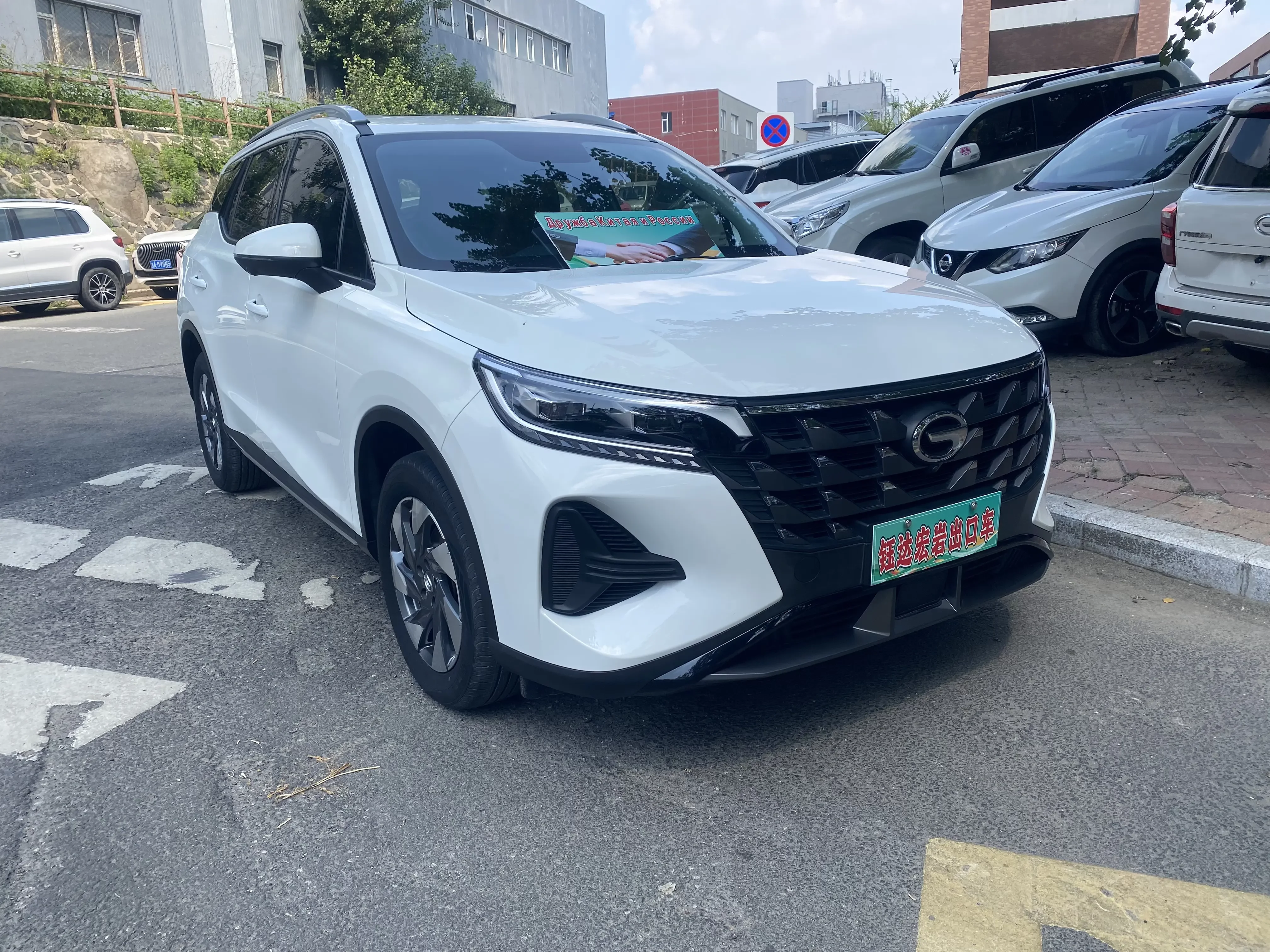 GAC Trumpchi GS4