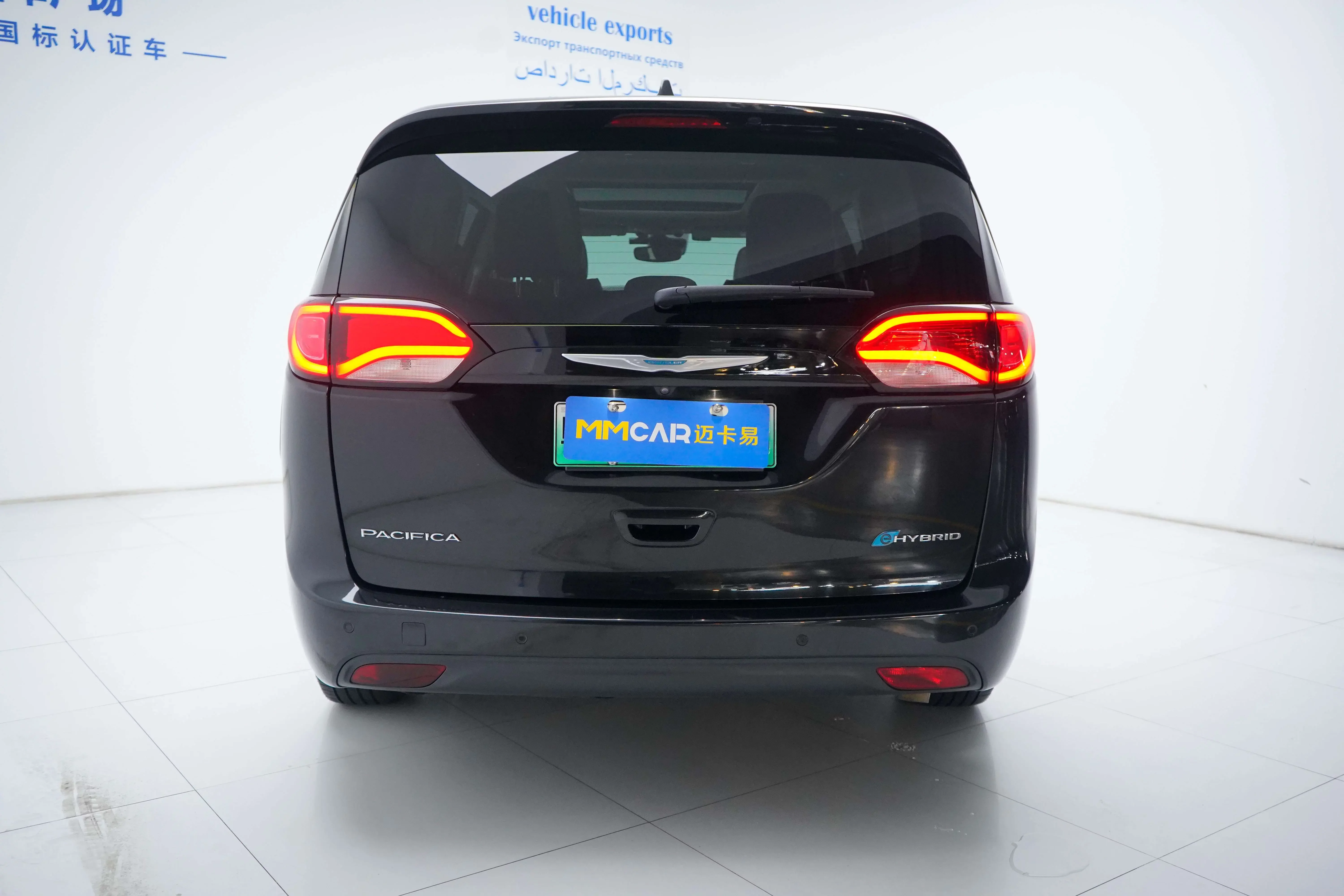 Chrysler Grand Voyager PHEV
