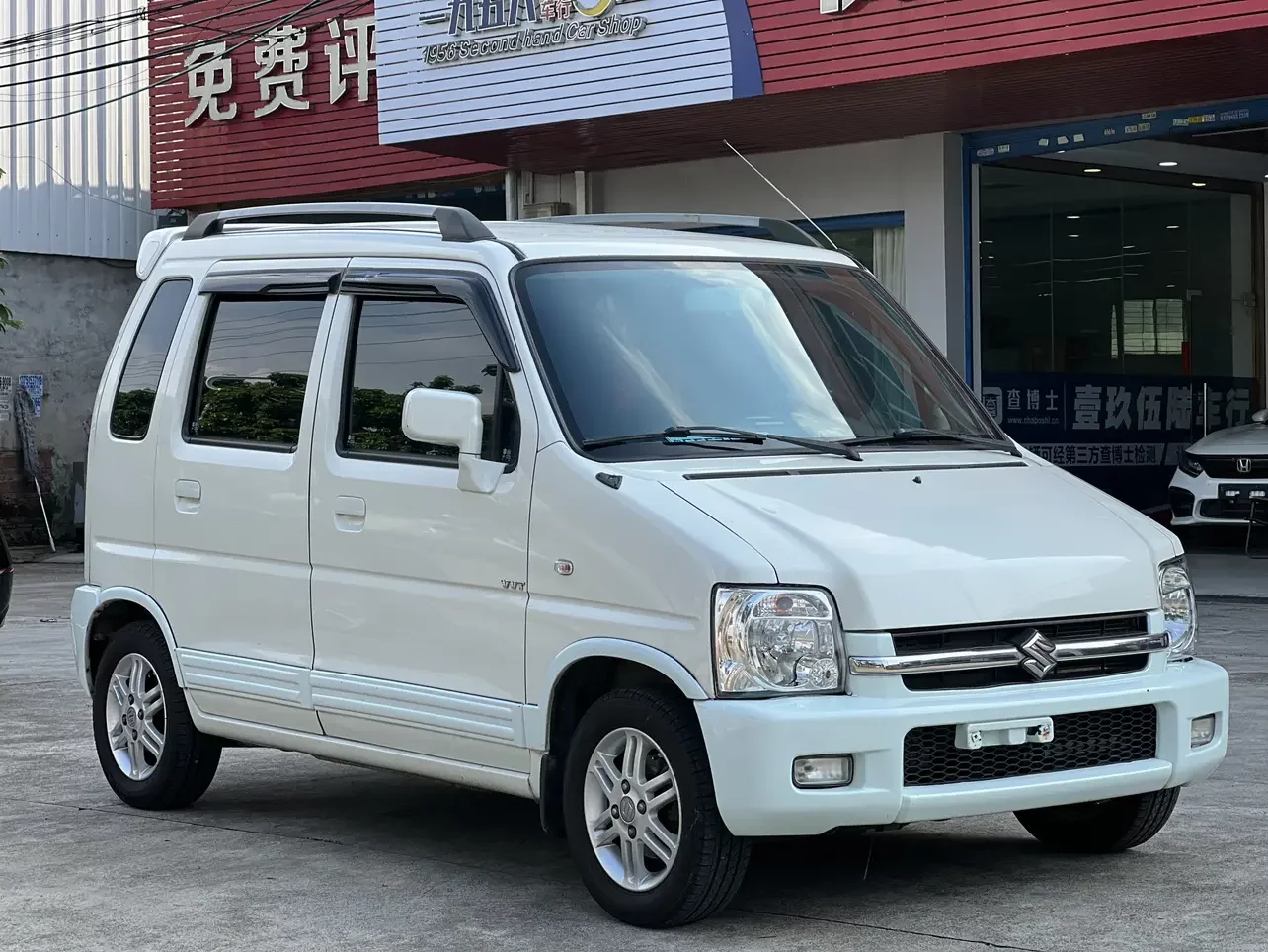Suzuki Big Dipper