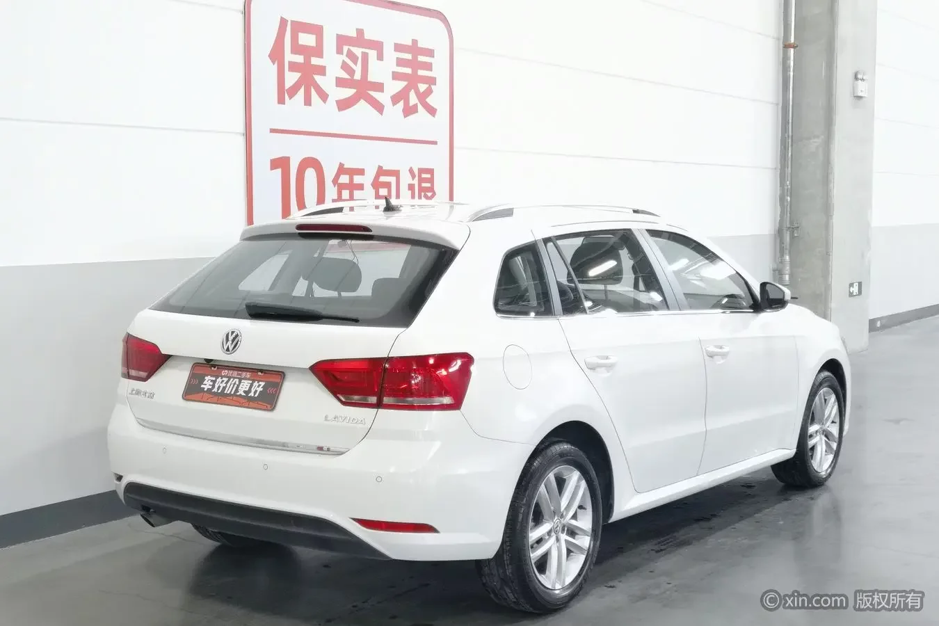 Volkswagen Langxing