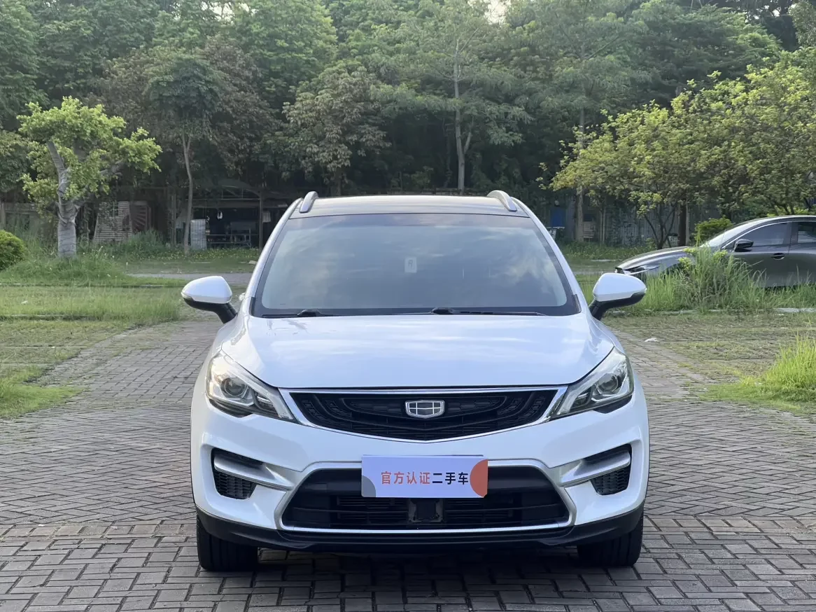 Geely Emgrand GS