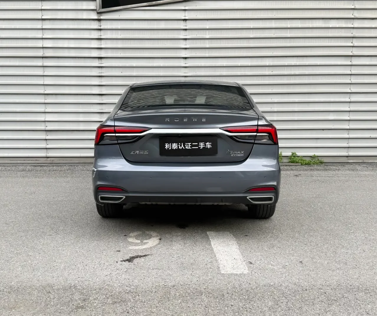 Roewe i6 MAX