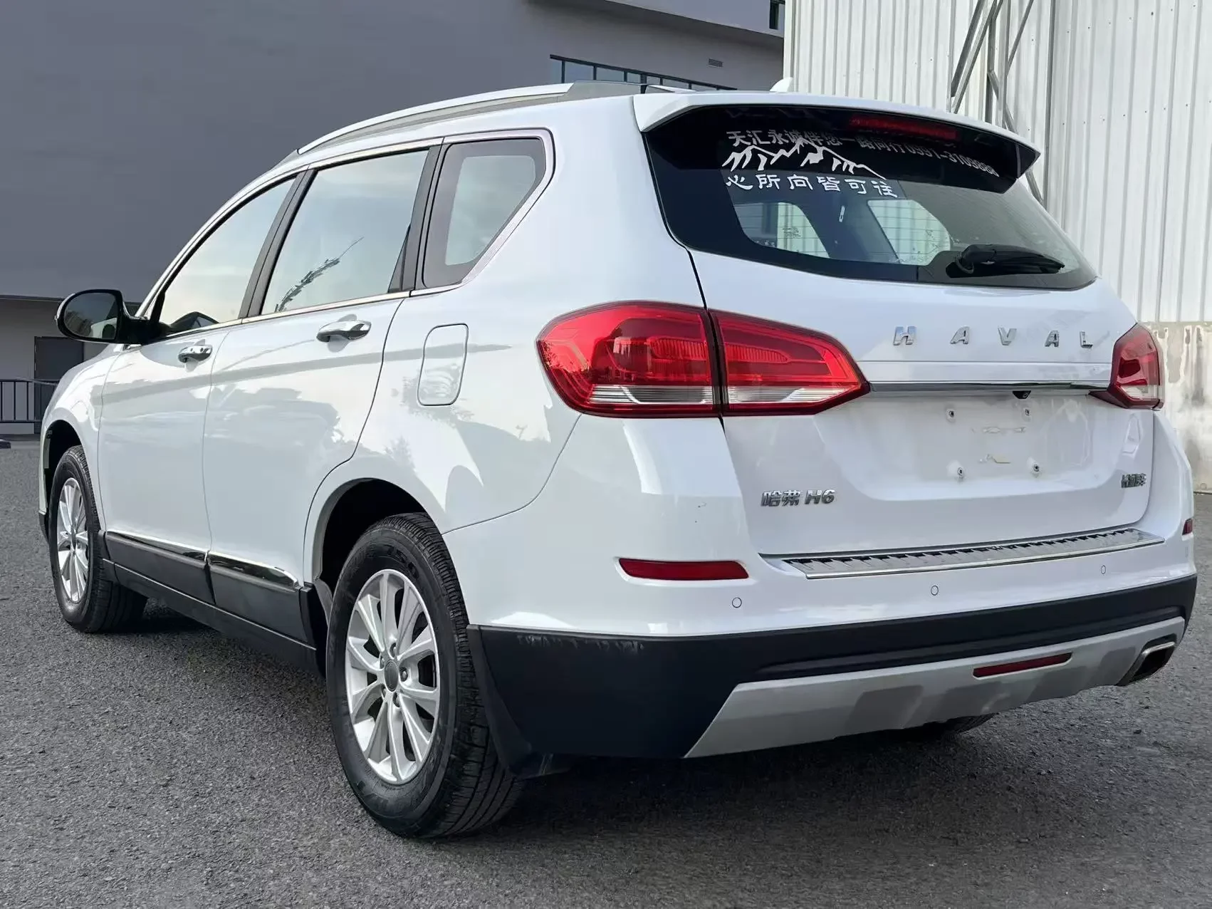 Haval H6