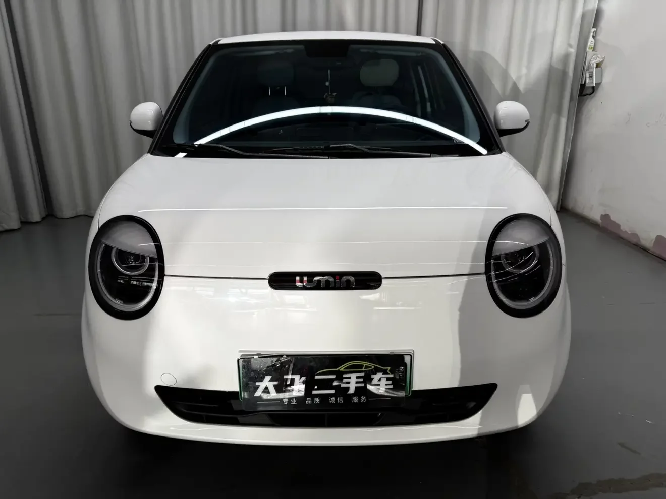 Changan Lumin