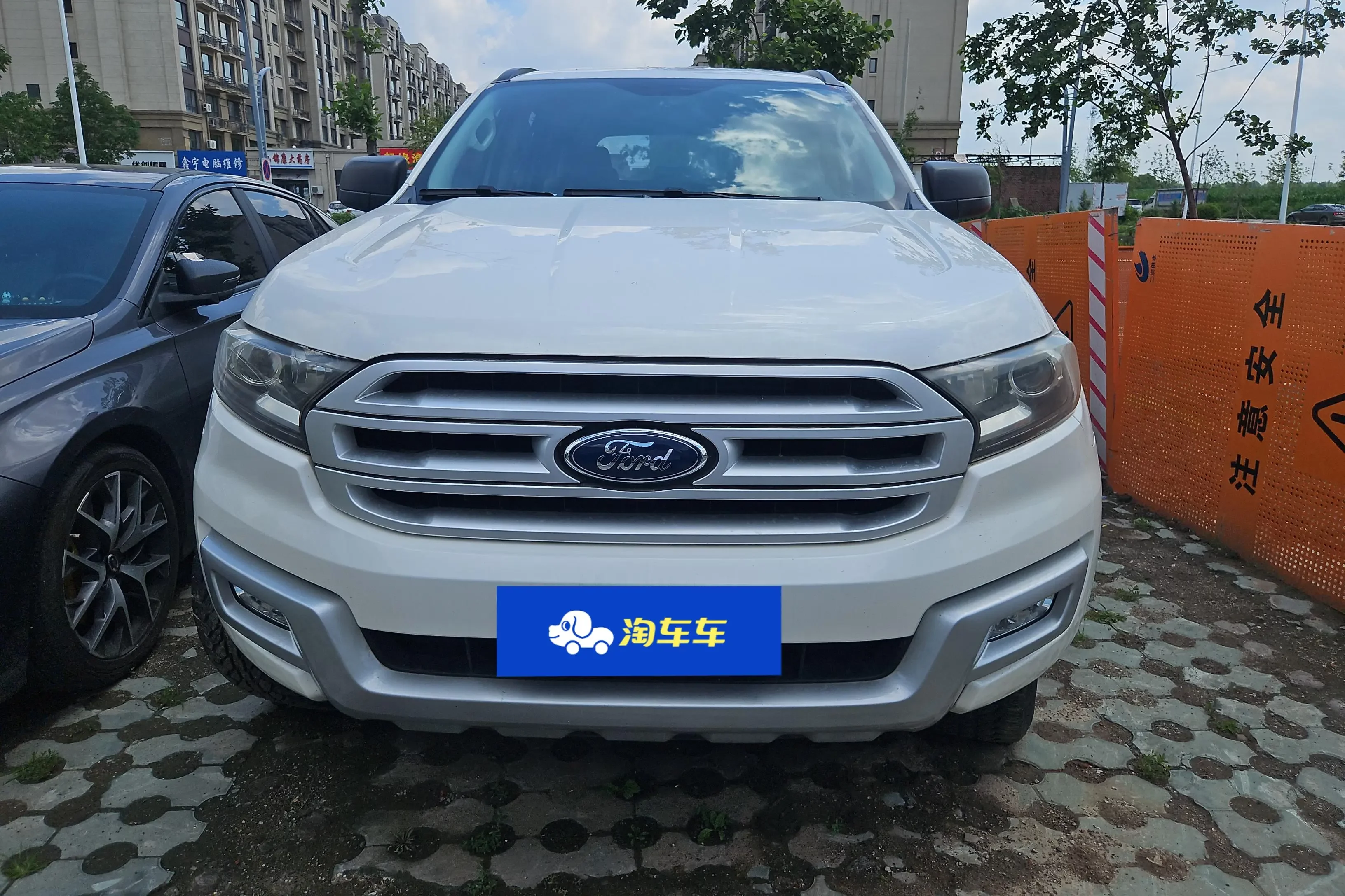 Ford Road shaker