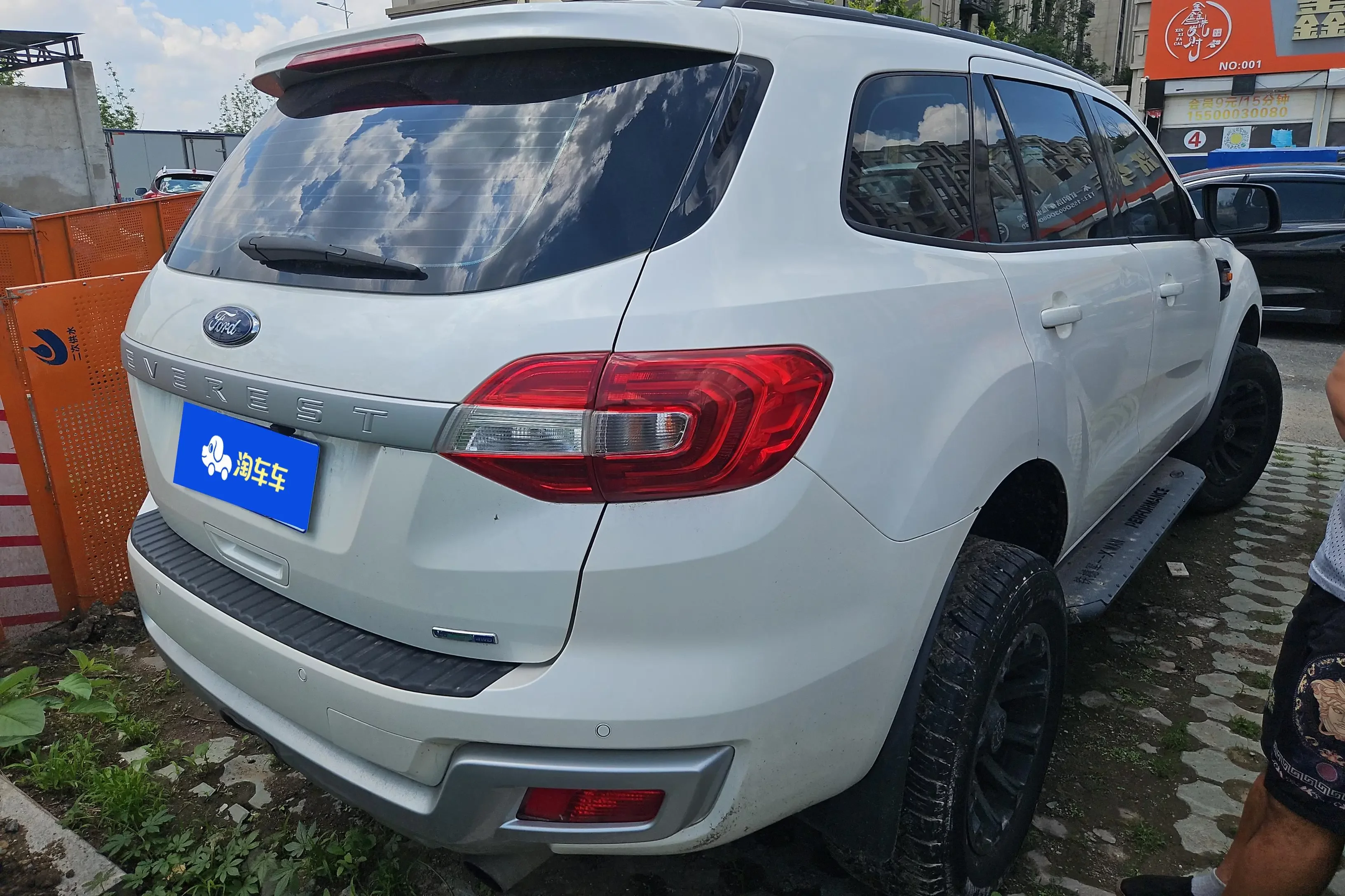 Ford Road shaker