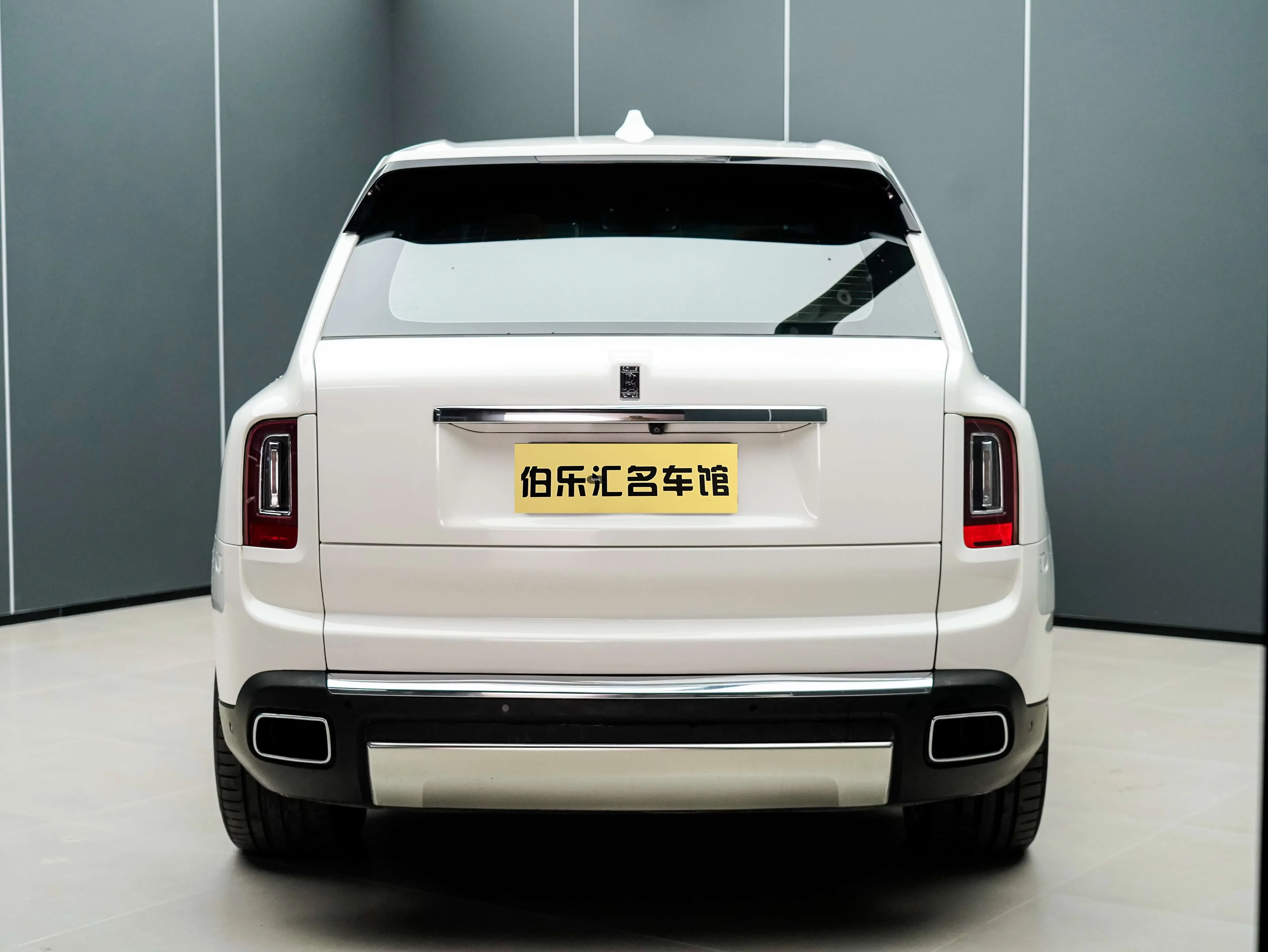 Rolls Royce Cullinan
