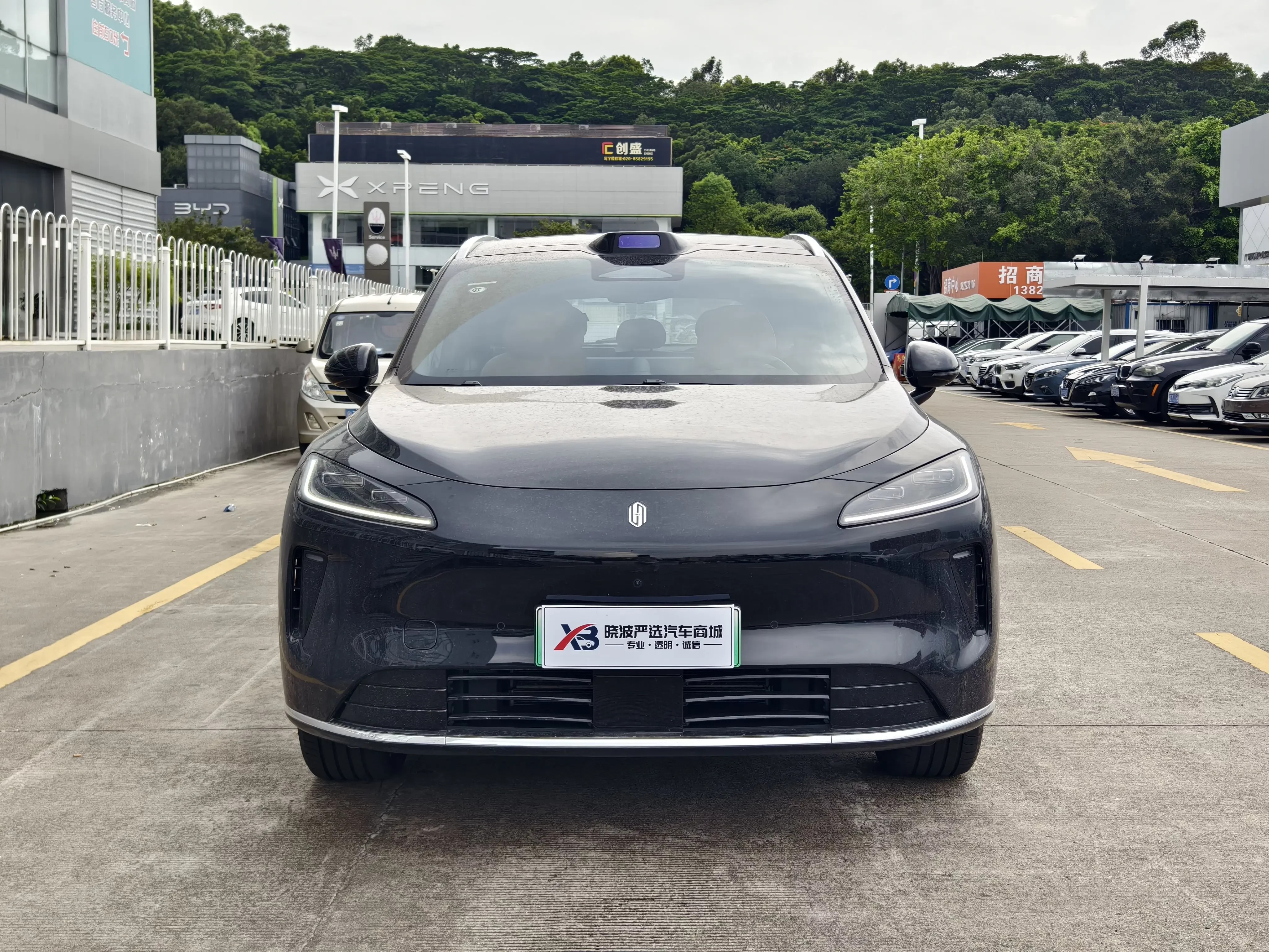 Shangjie H5