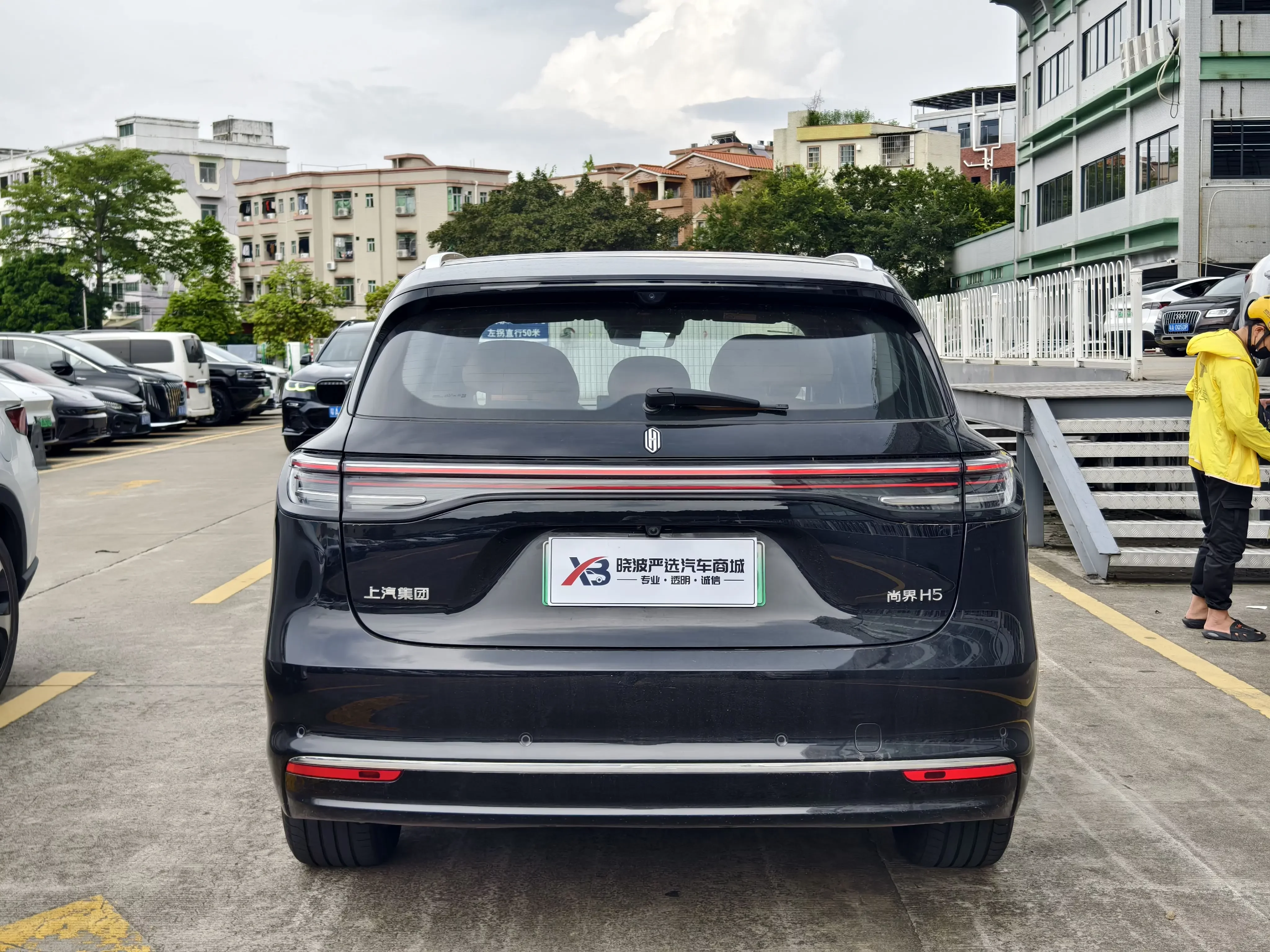 Shangjie H5