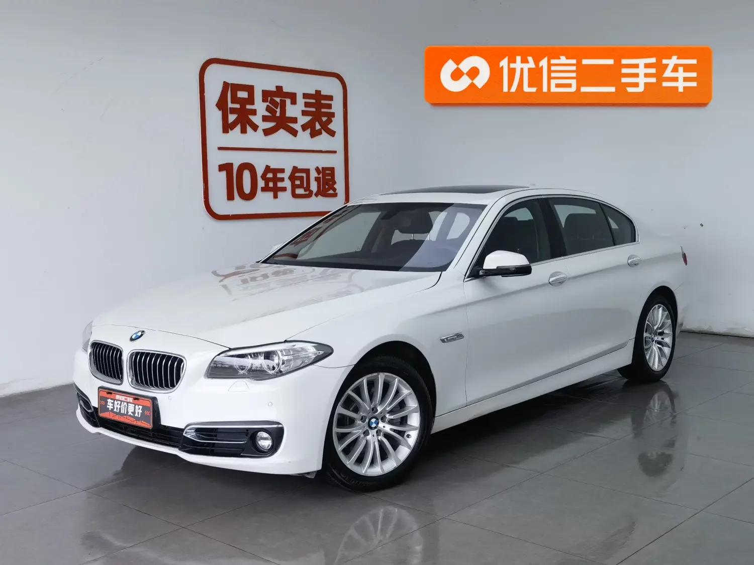 BMW 5 Series  из Китая