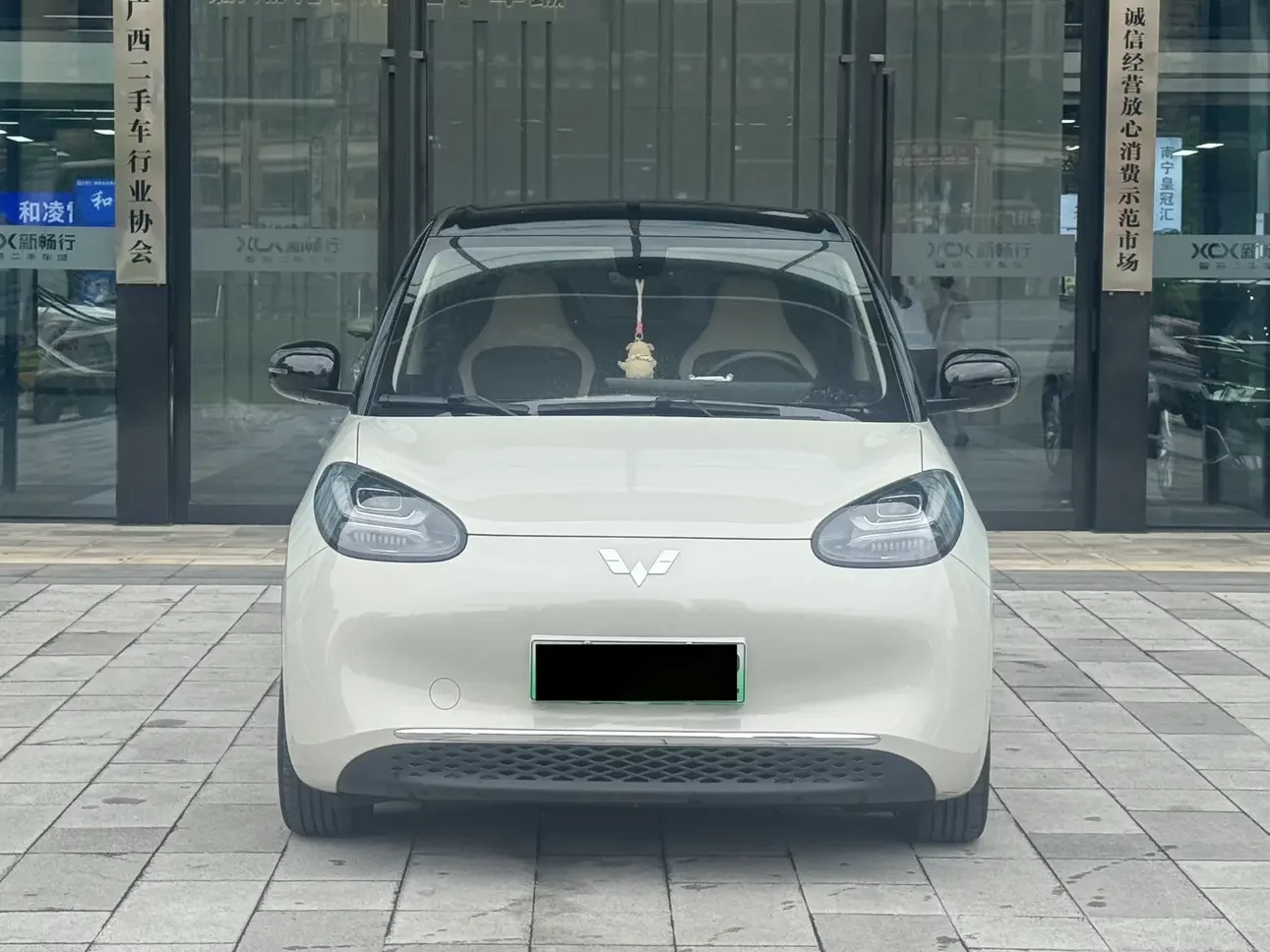 Wuling Bingo