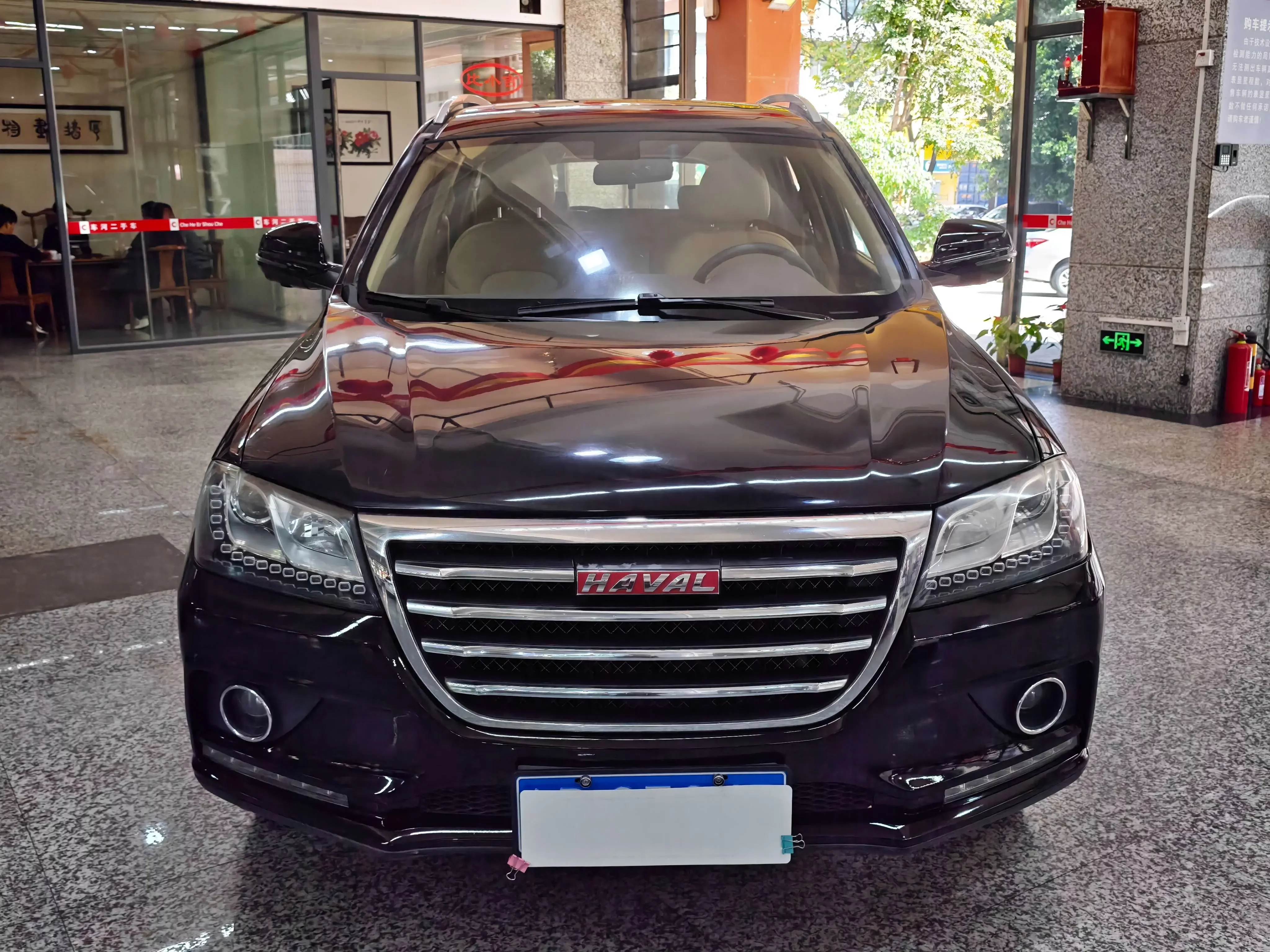 Haval H2