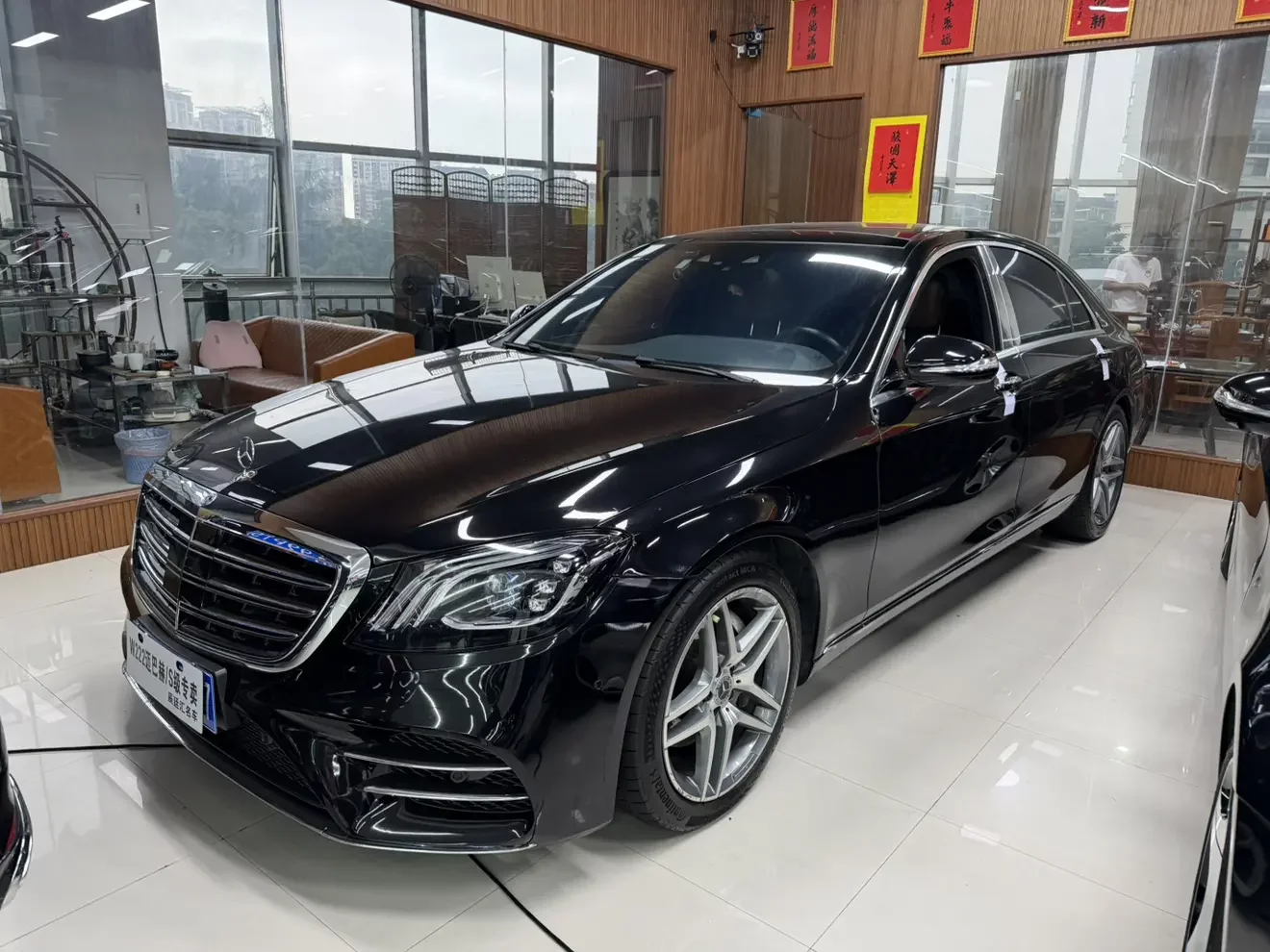 Mercedes-Benz S Class