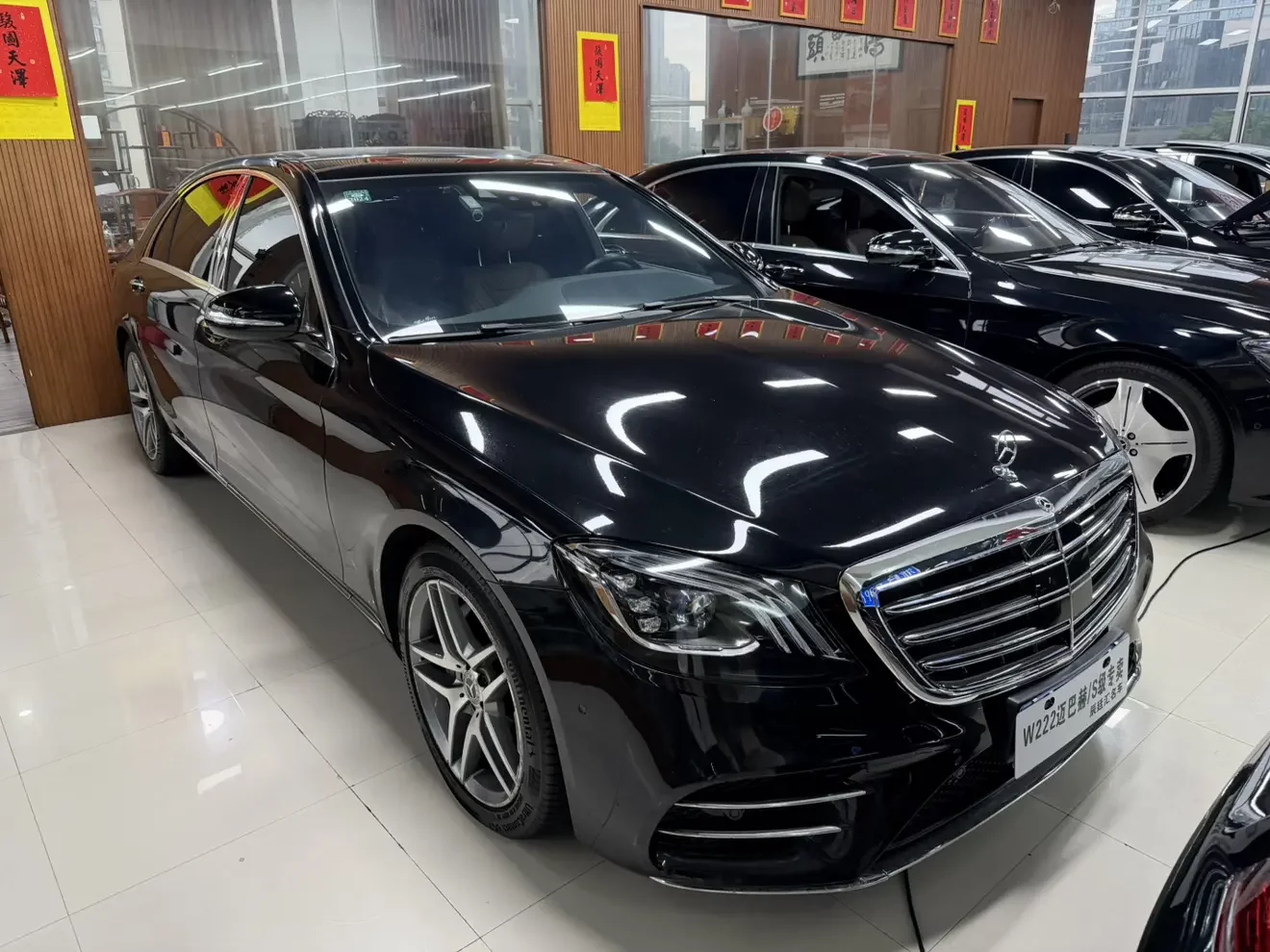 Mercedes-Benz S Class