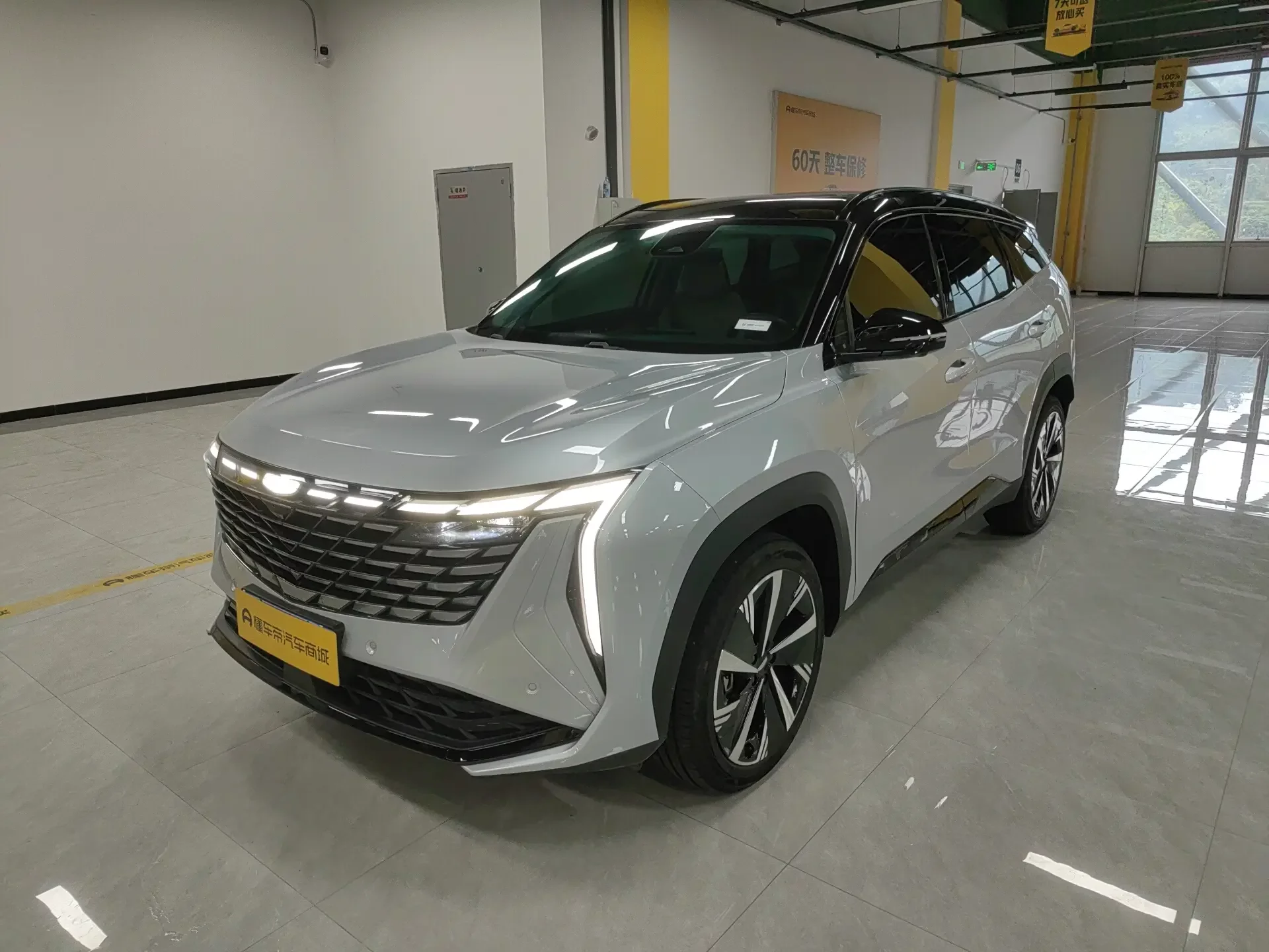 Geely Atlas L