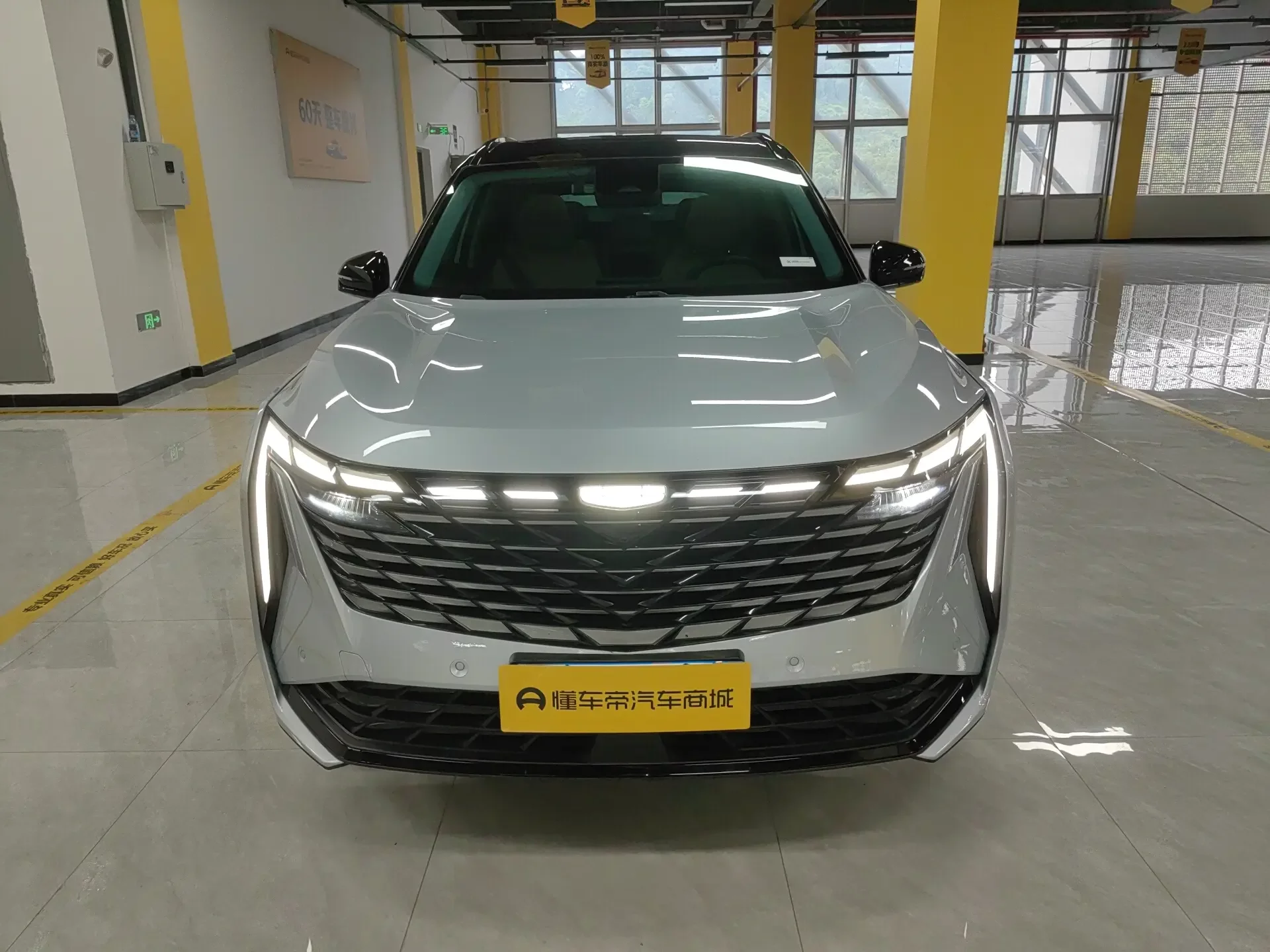 Geely Atlas L