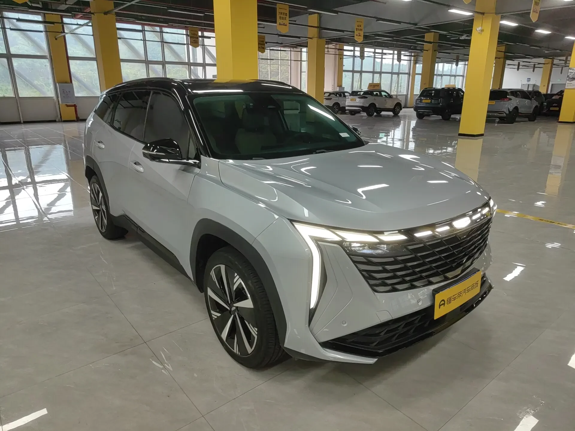 Geely Atlas L