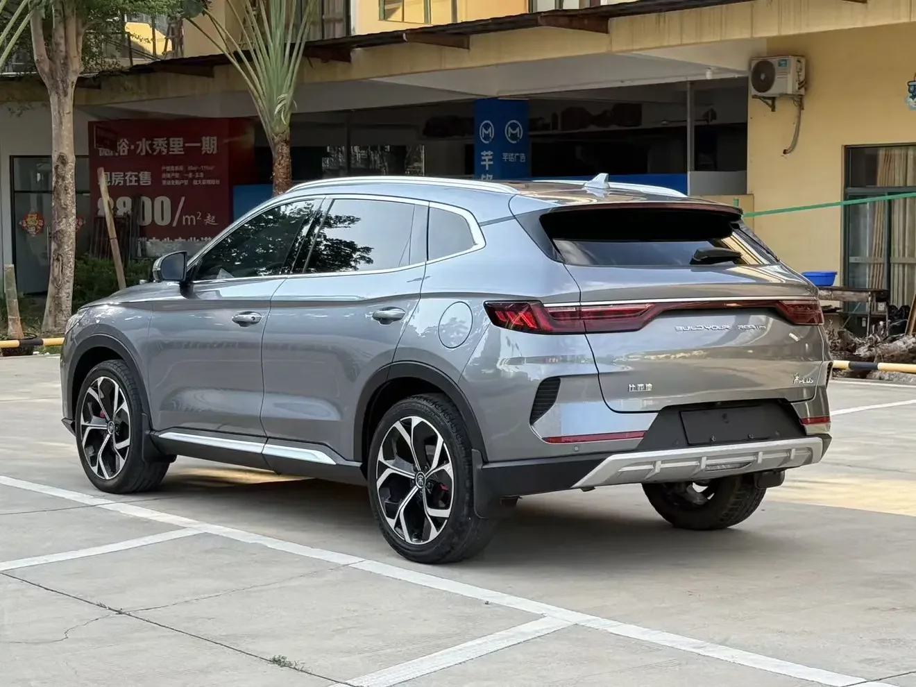 BYD Song PLUS