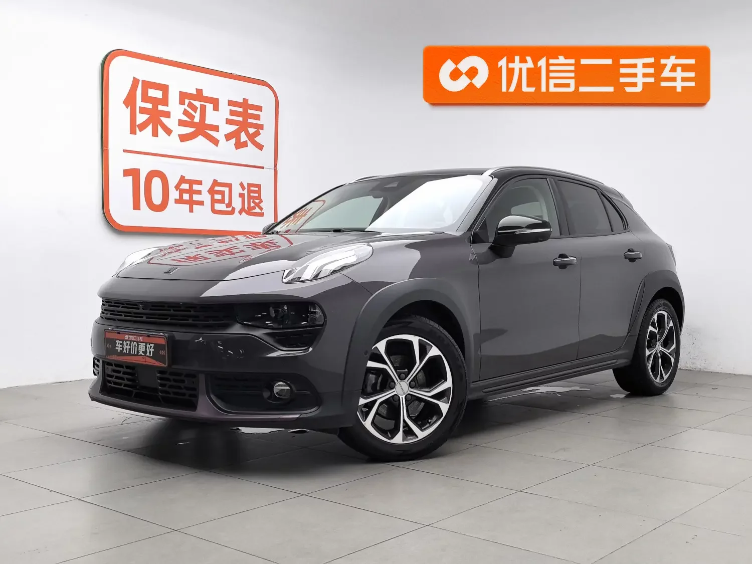 Lynk & Co 02
