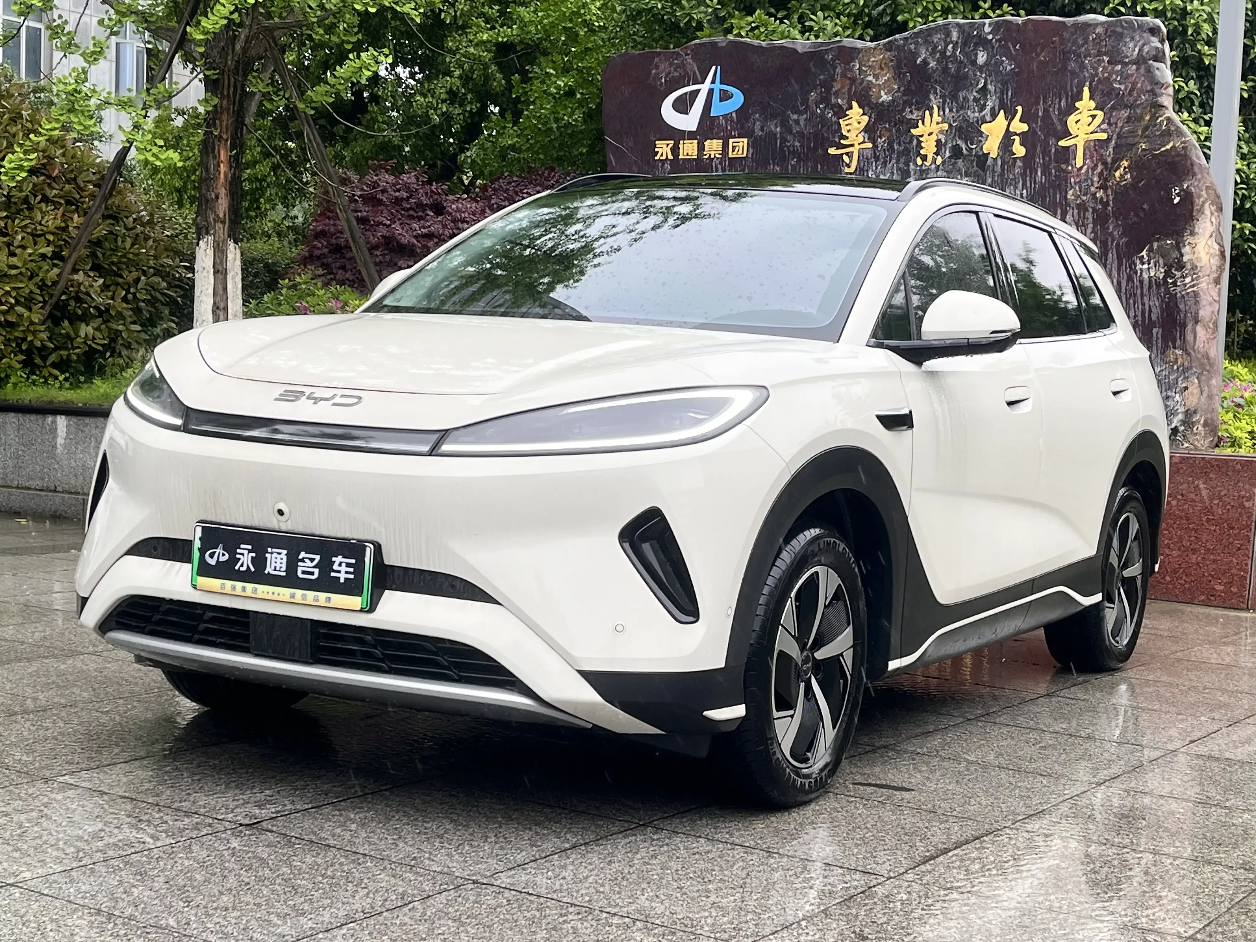 BYD Sea Lion 05EV
