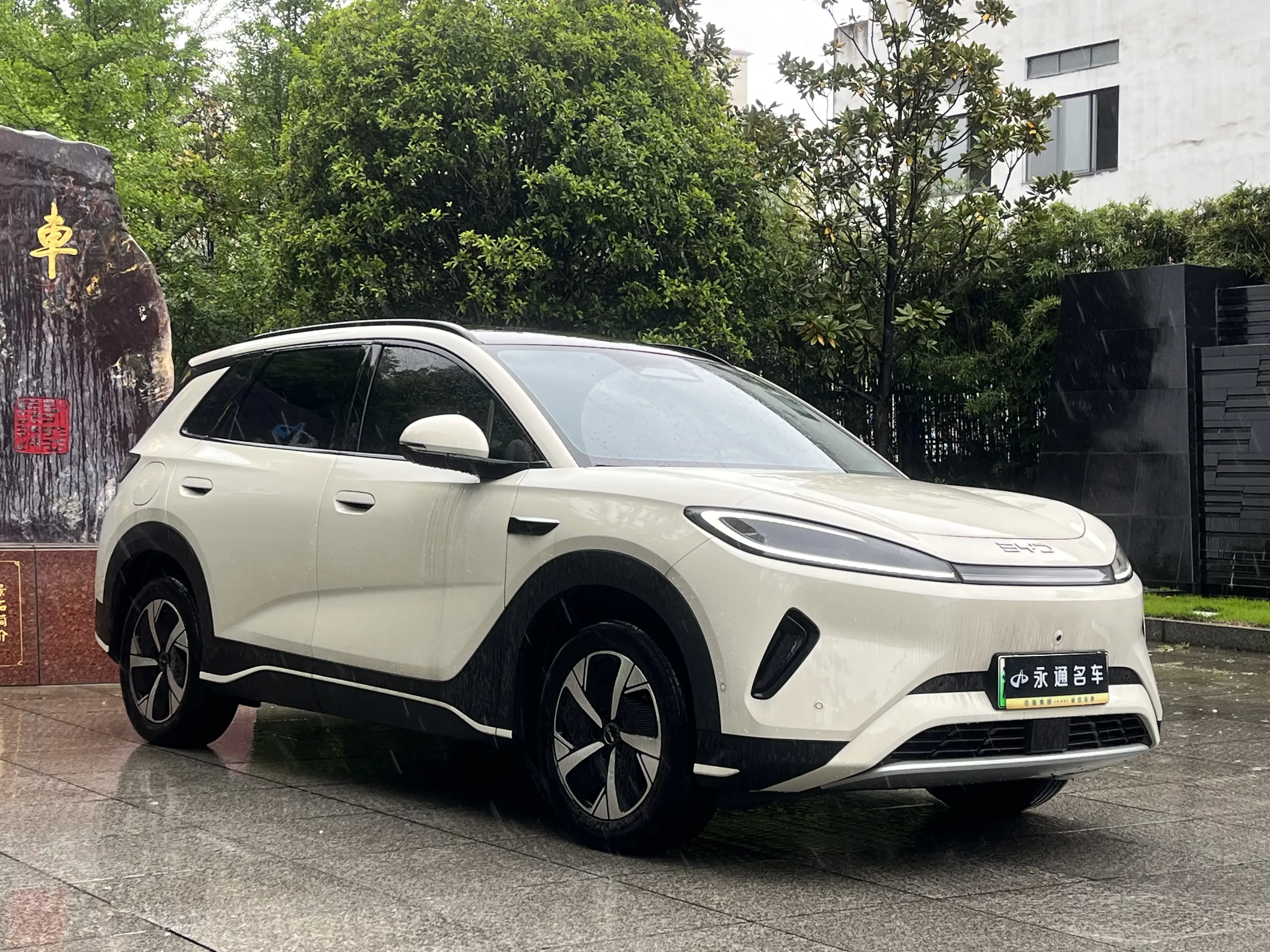 BYD Sea Lion 05EV