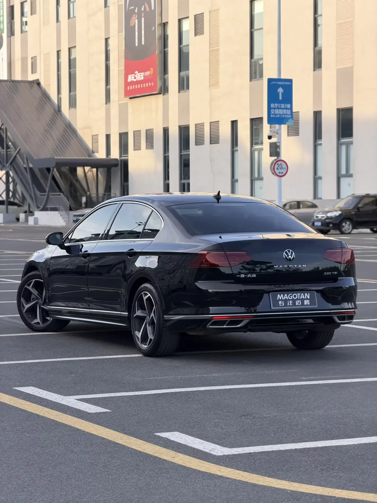 Volkswagen Magotan