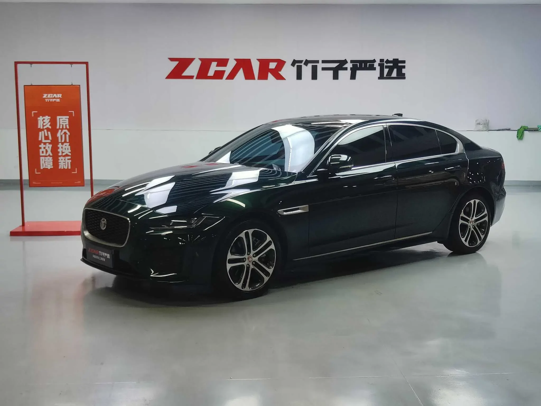 Jaguar XEL
