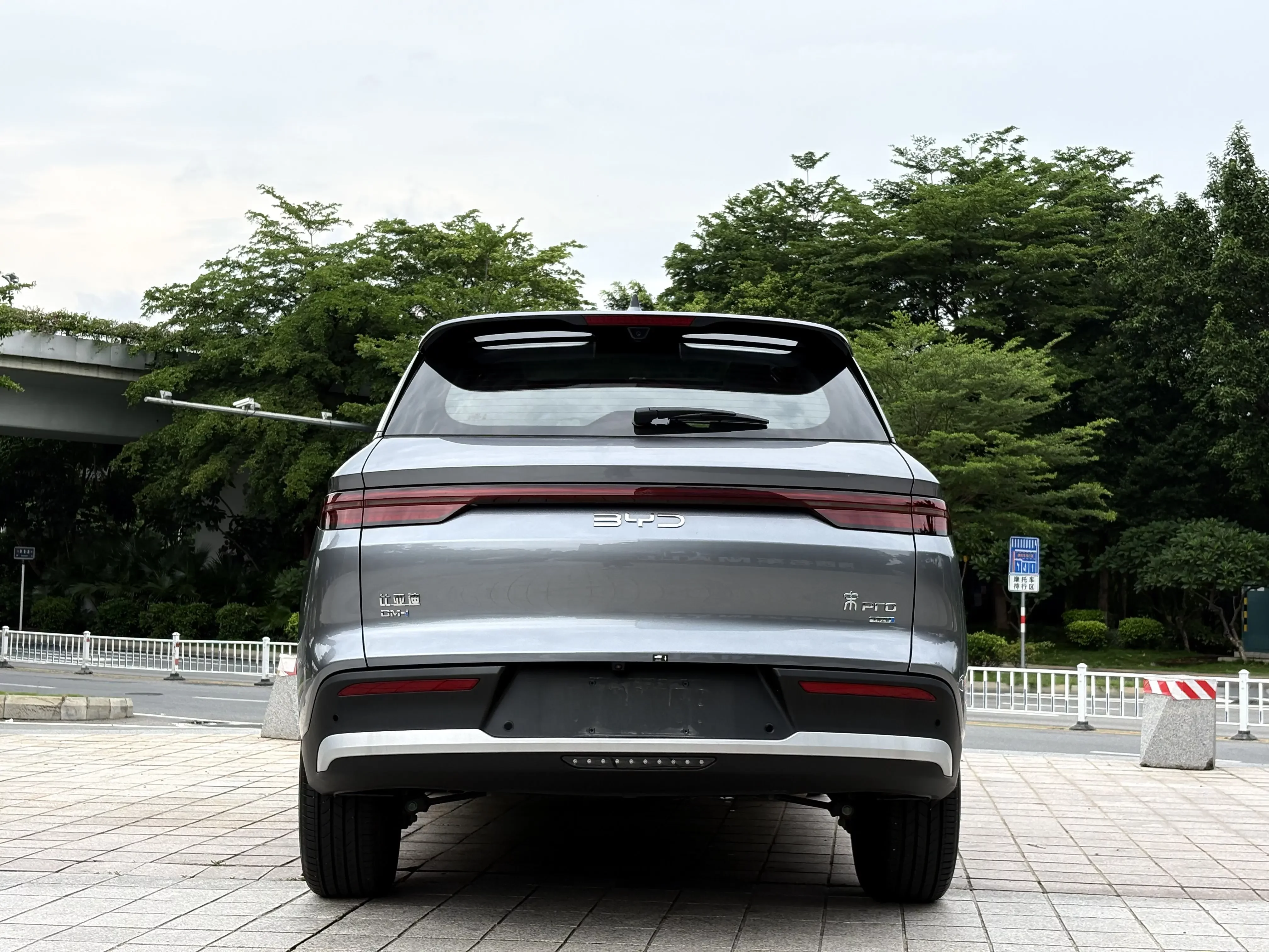 BYD Song Pro DM