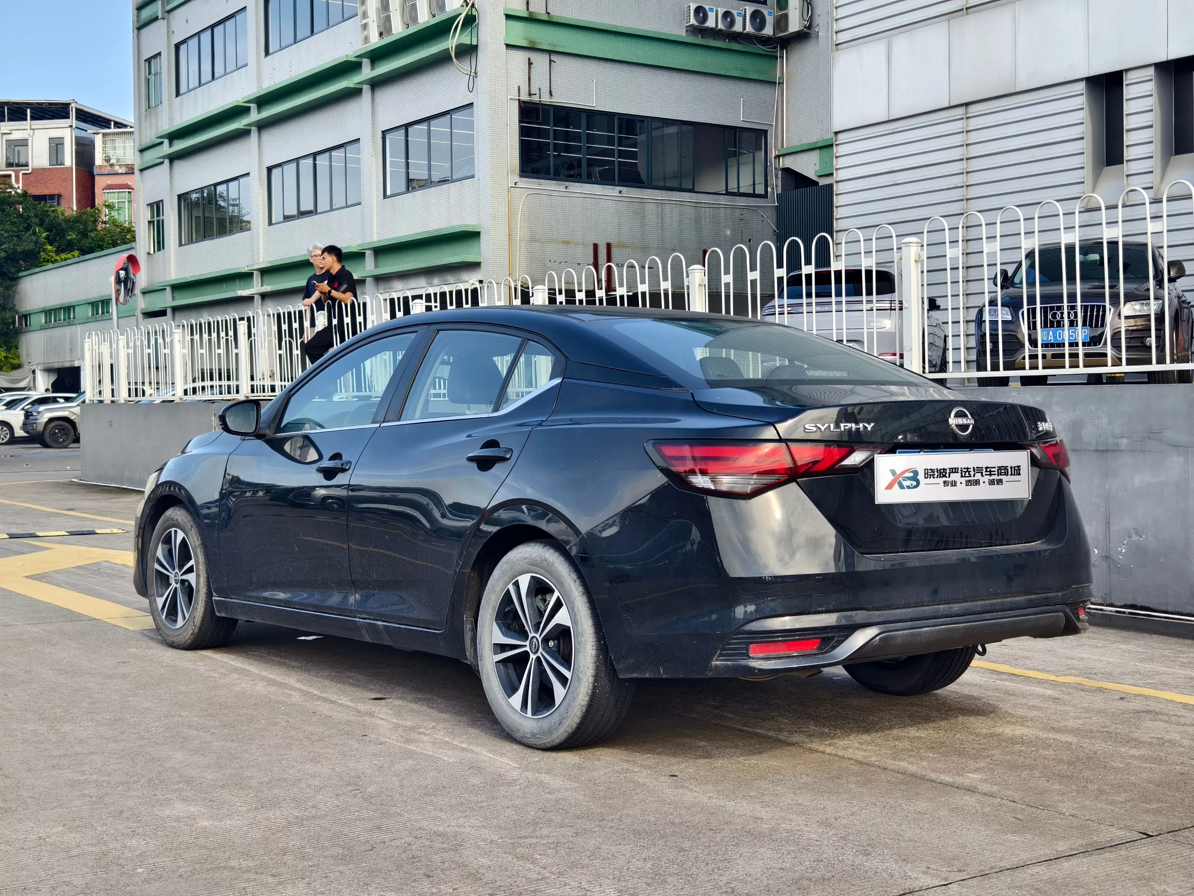 Nissan Sylphy