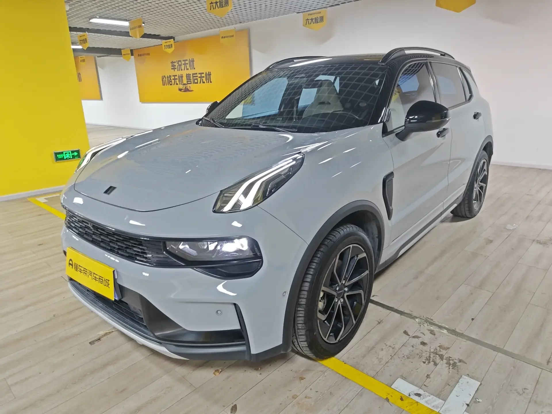 Lynk & Co 01