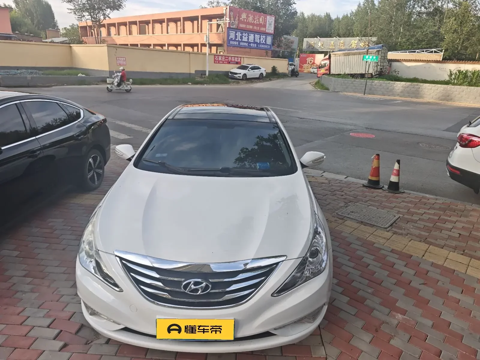 Hyundai sonata eight