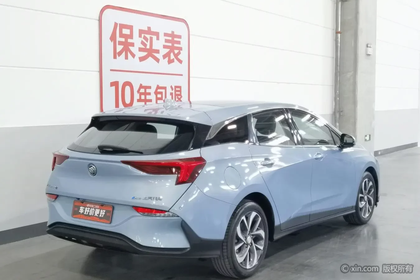Buick Weilan 6 PHEV