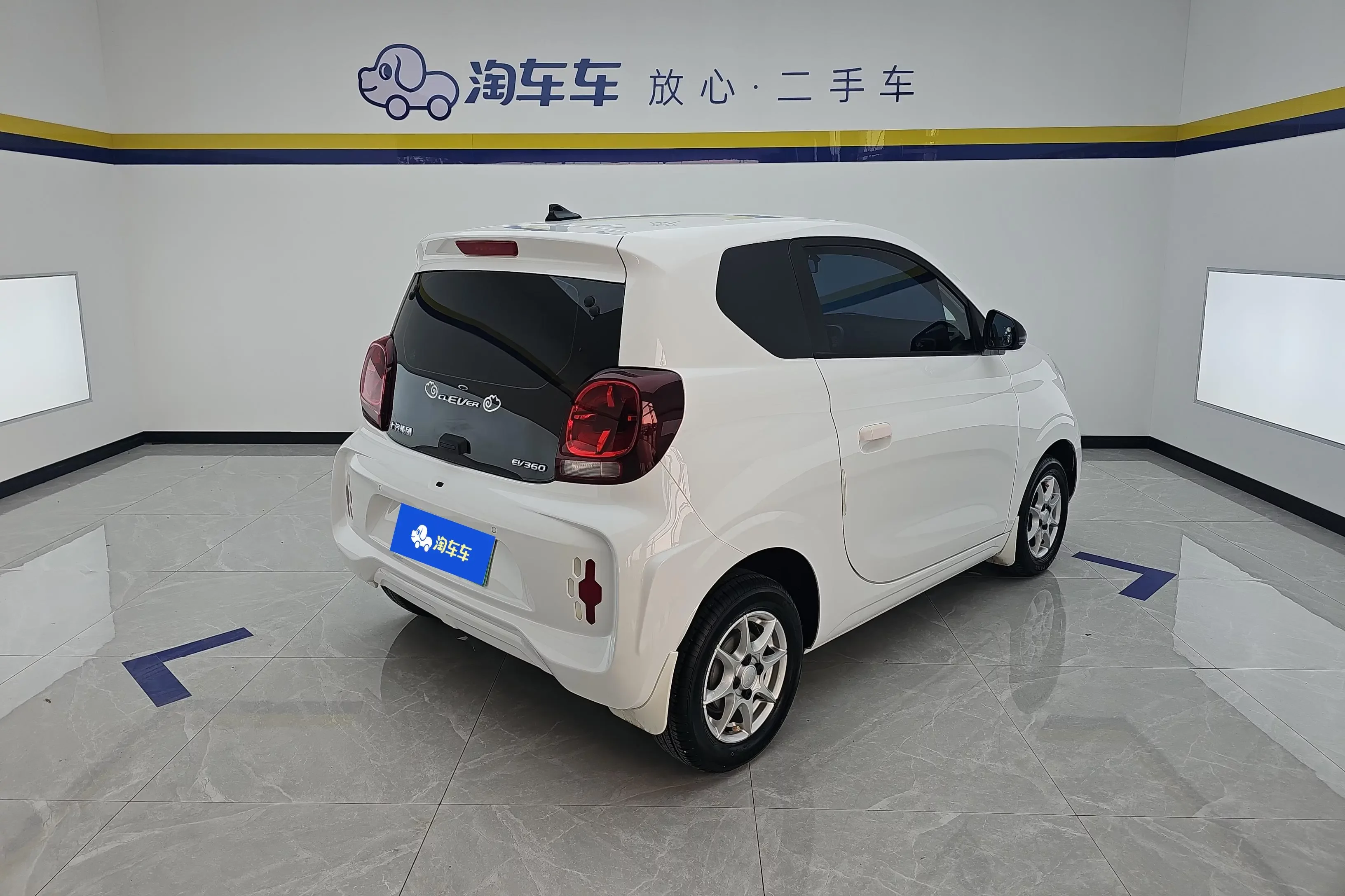 Roewe CLEVER