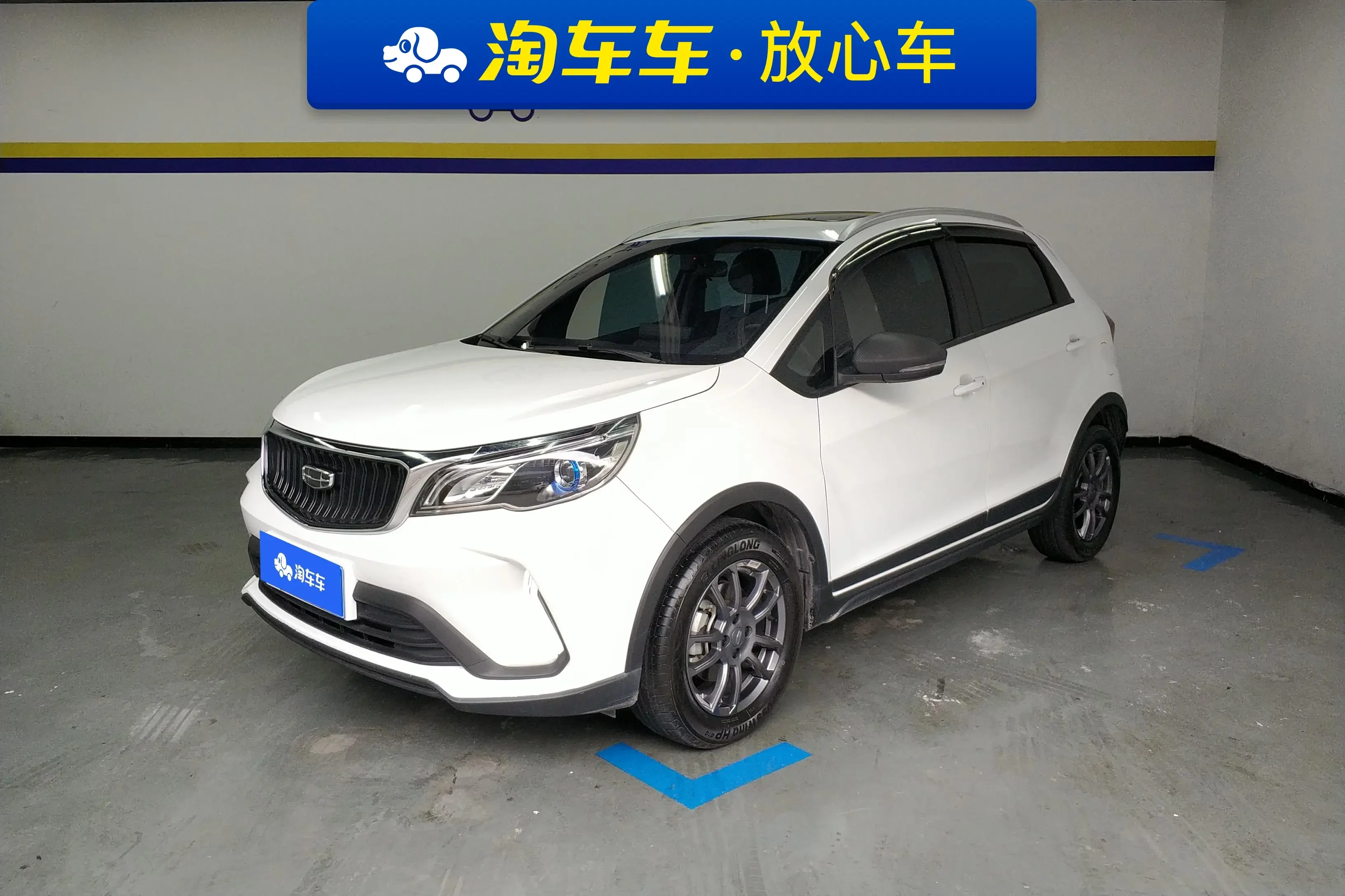 Geely Vision X3