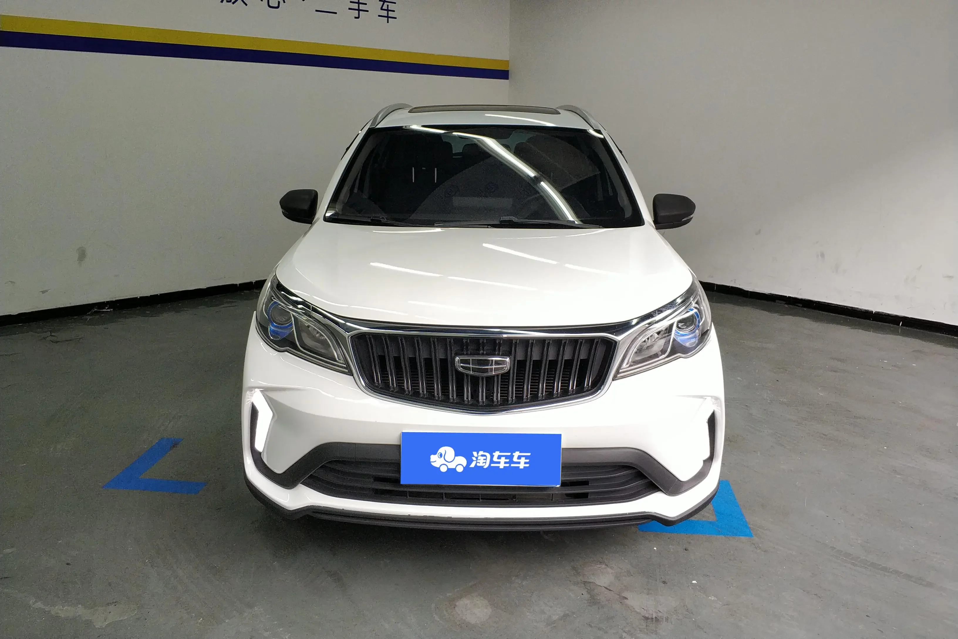 Geely Vision X3