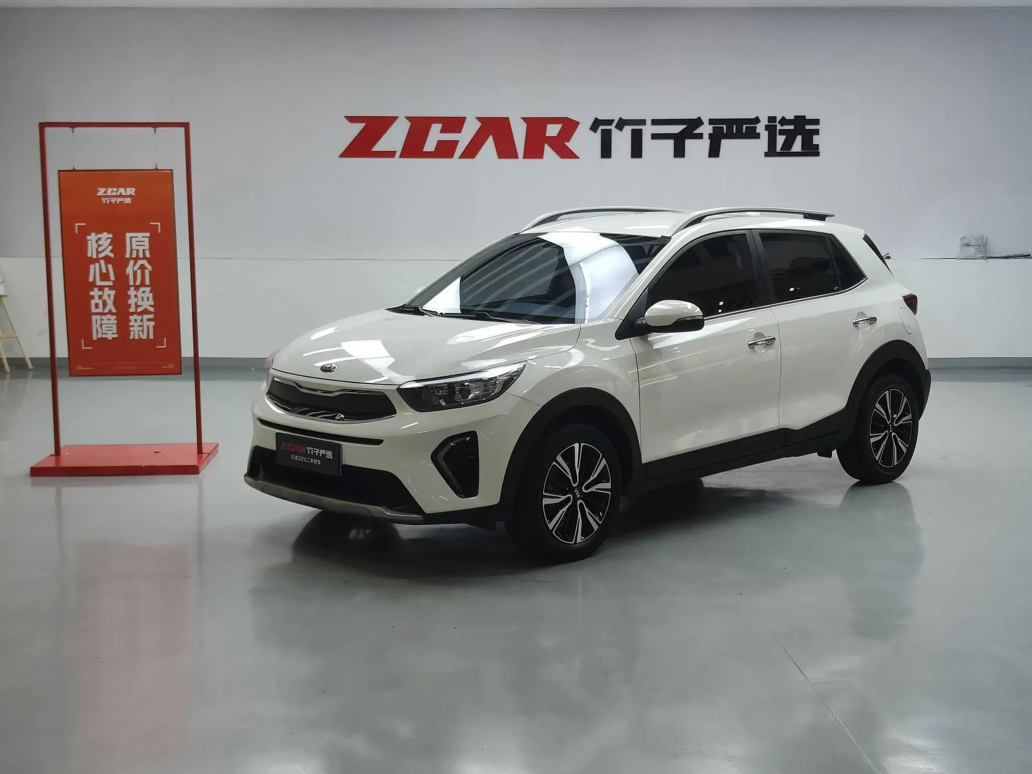 Kia KX1
