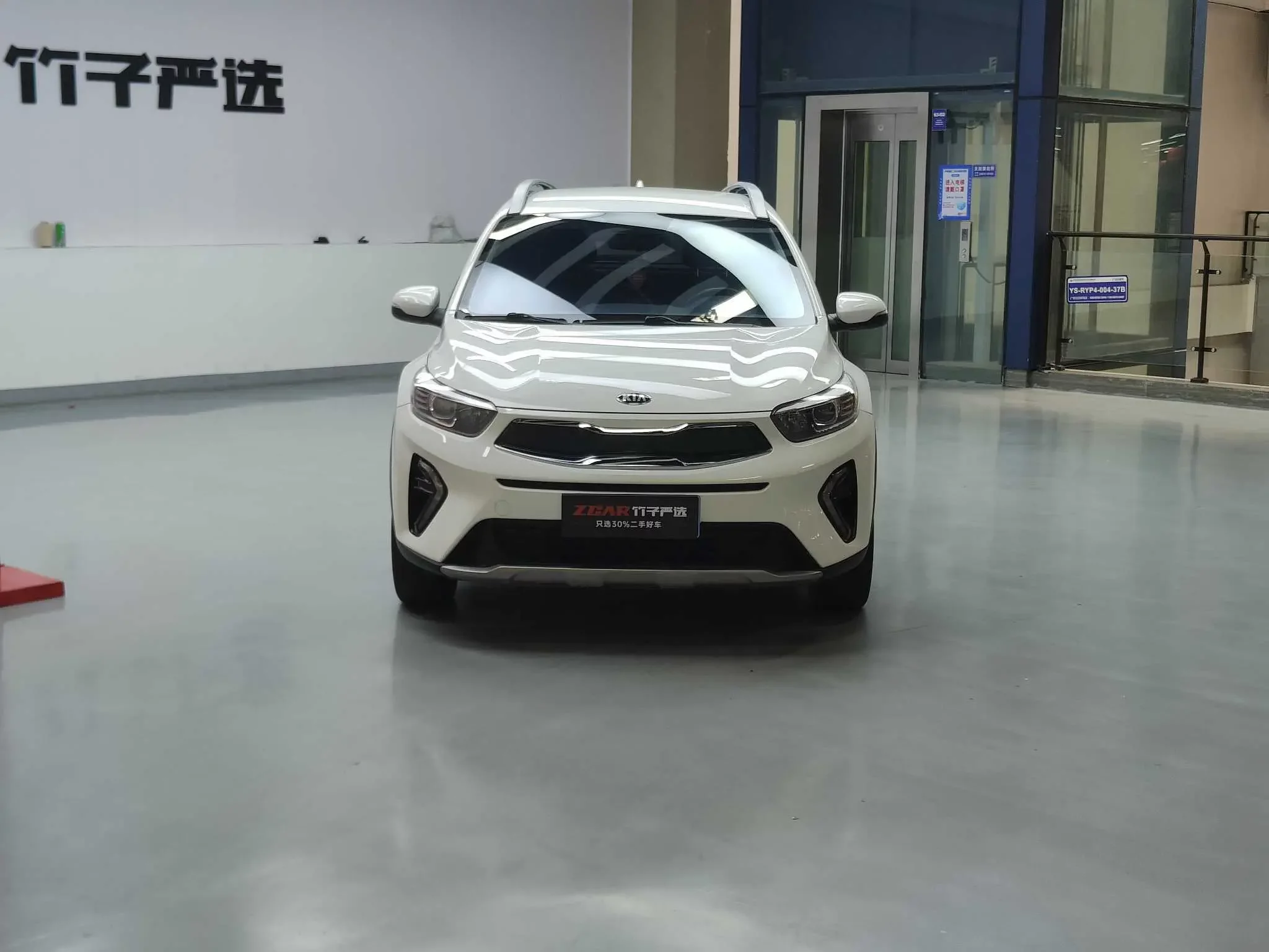 Kia KX1