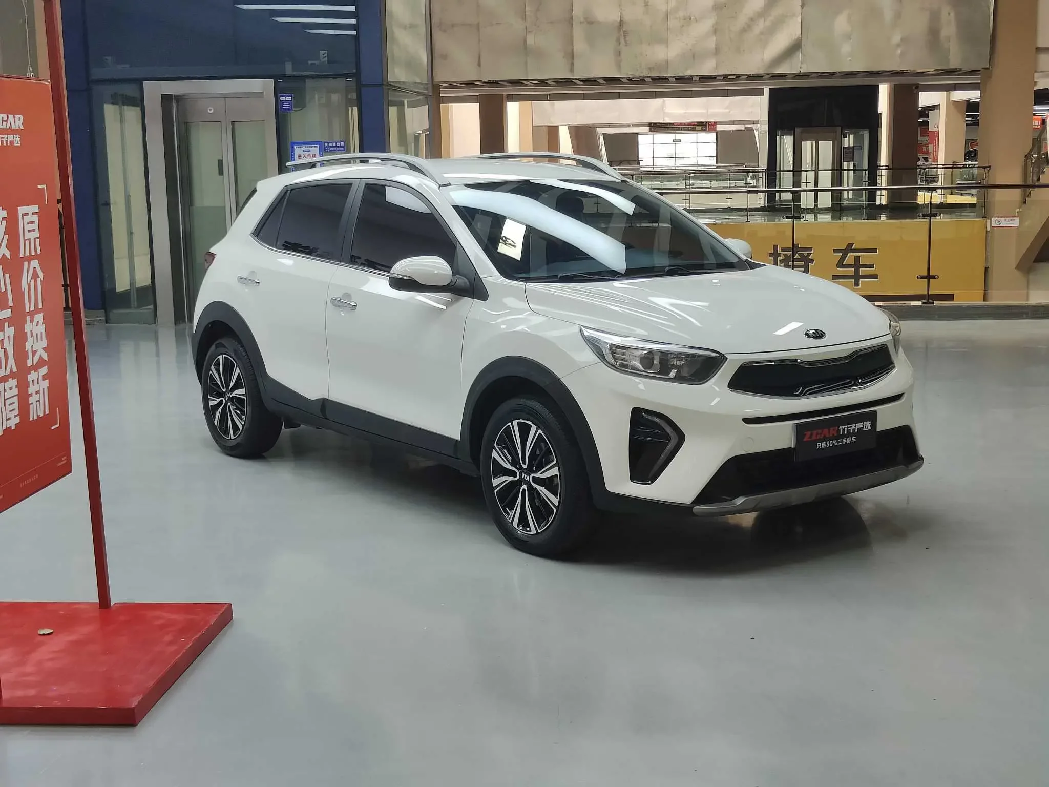 Kia KX1