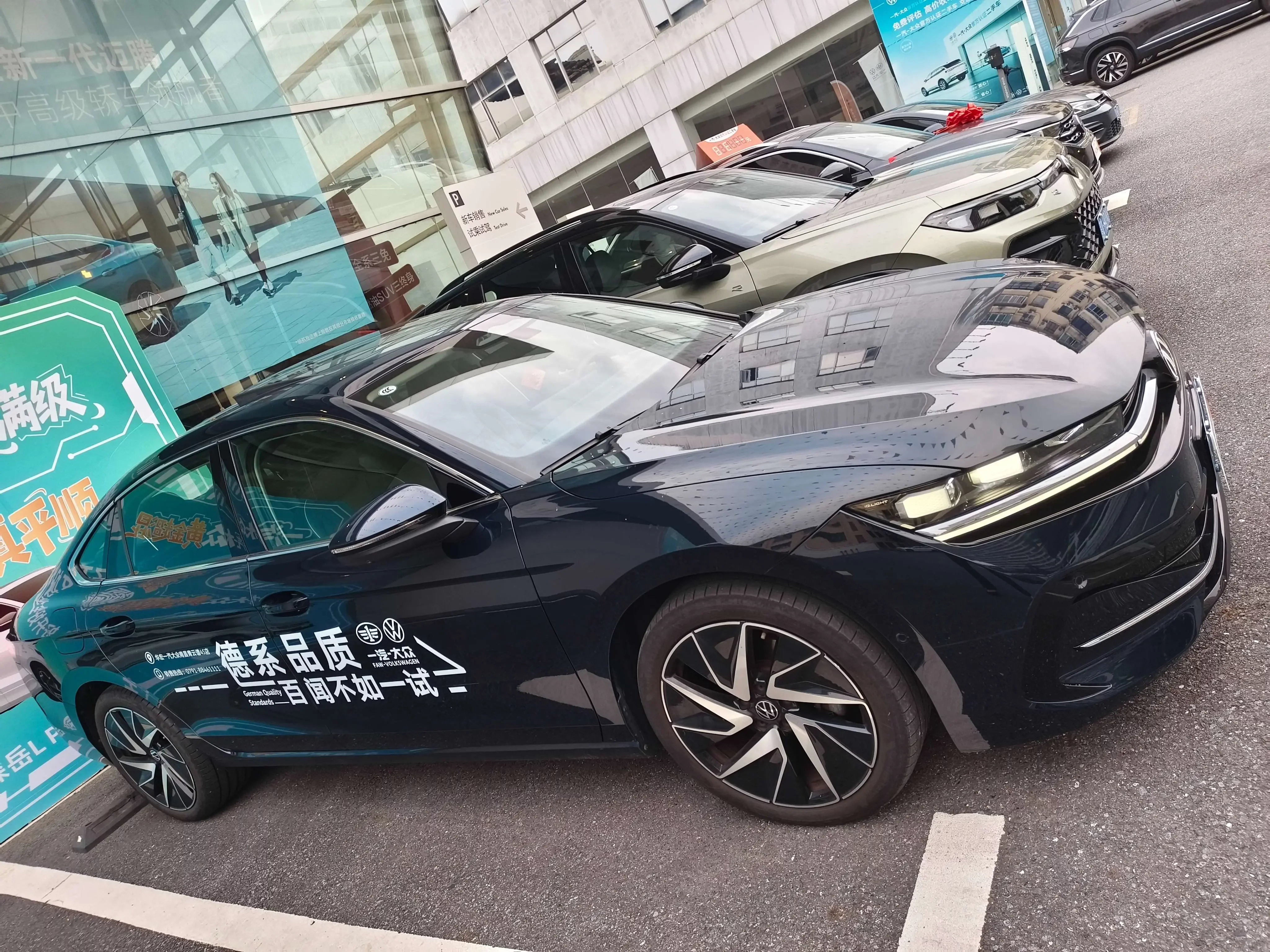 Volkswagen Magotan