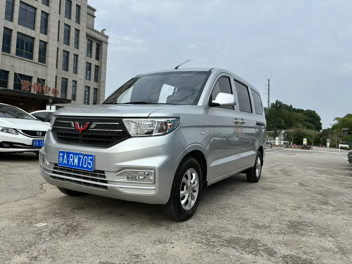 Wuling Hongguang V