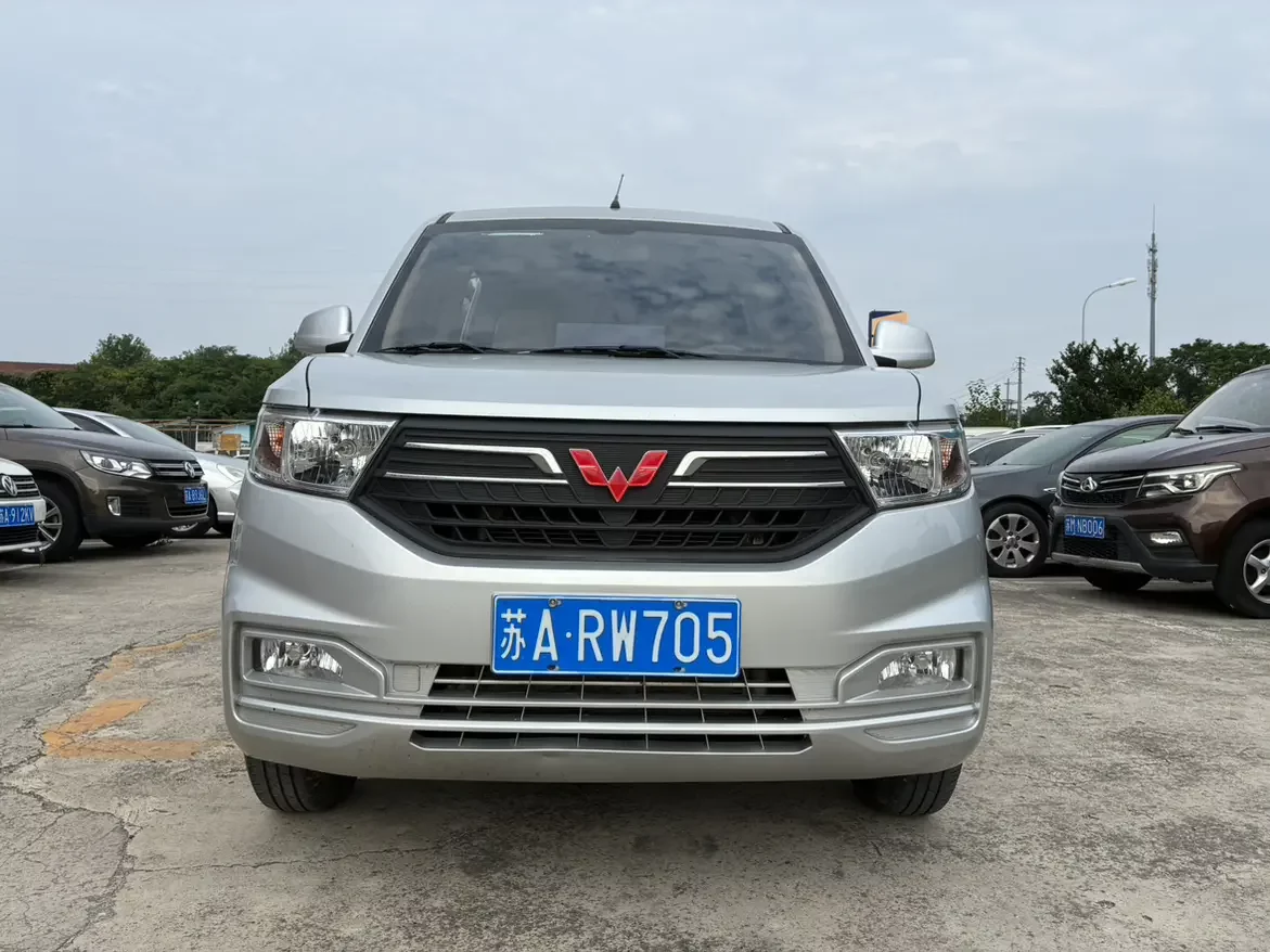 Wuling Hongguang V