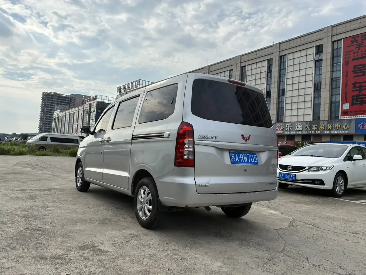 Wuling Hongguang V