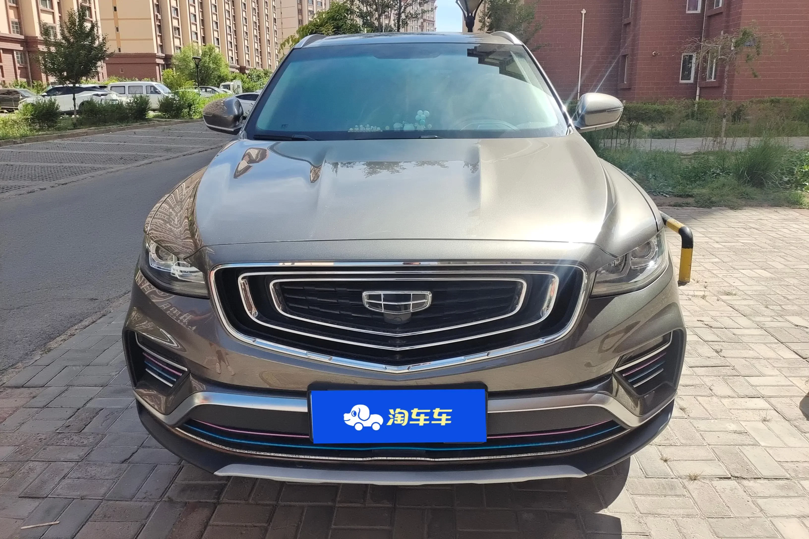 Geely Atlas