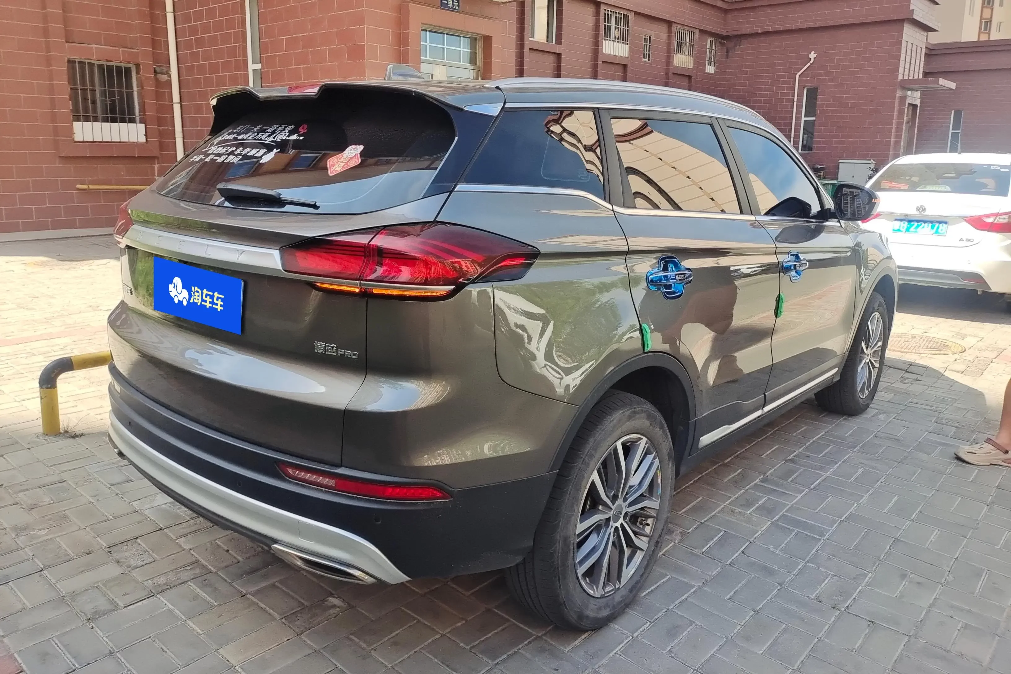 Geely Atlas